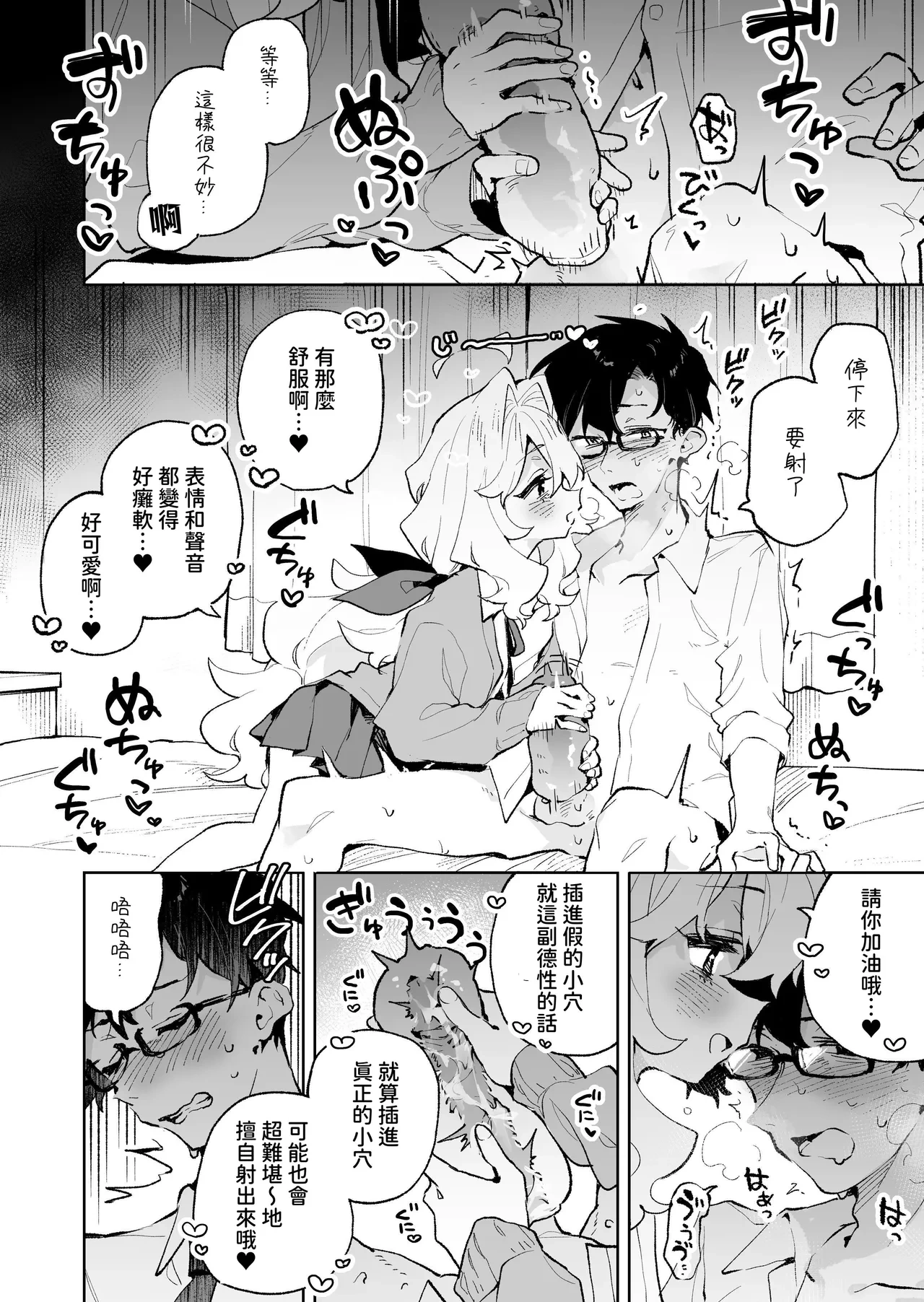 หน้า 27