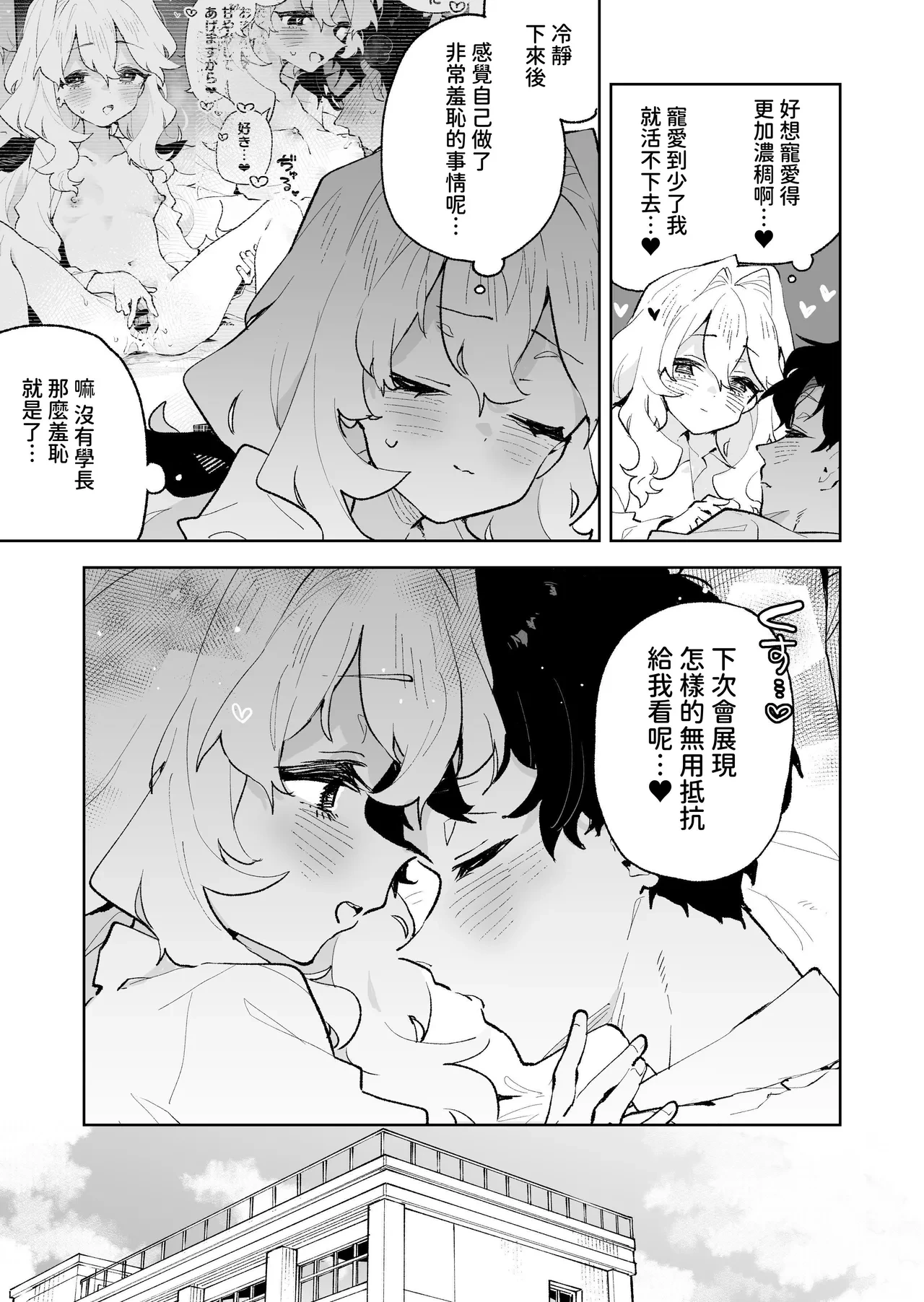หน้า 50