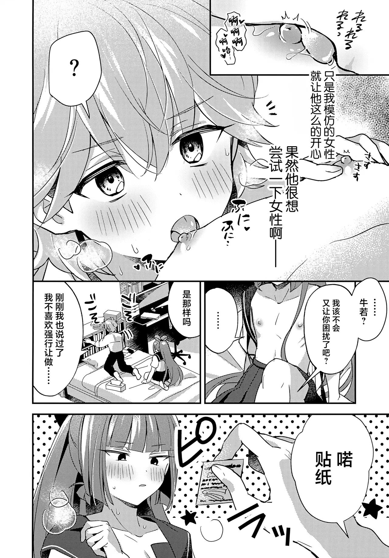 หน้า 13