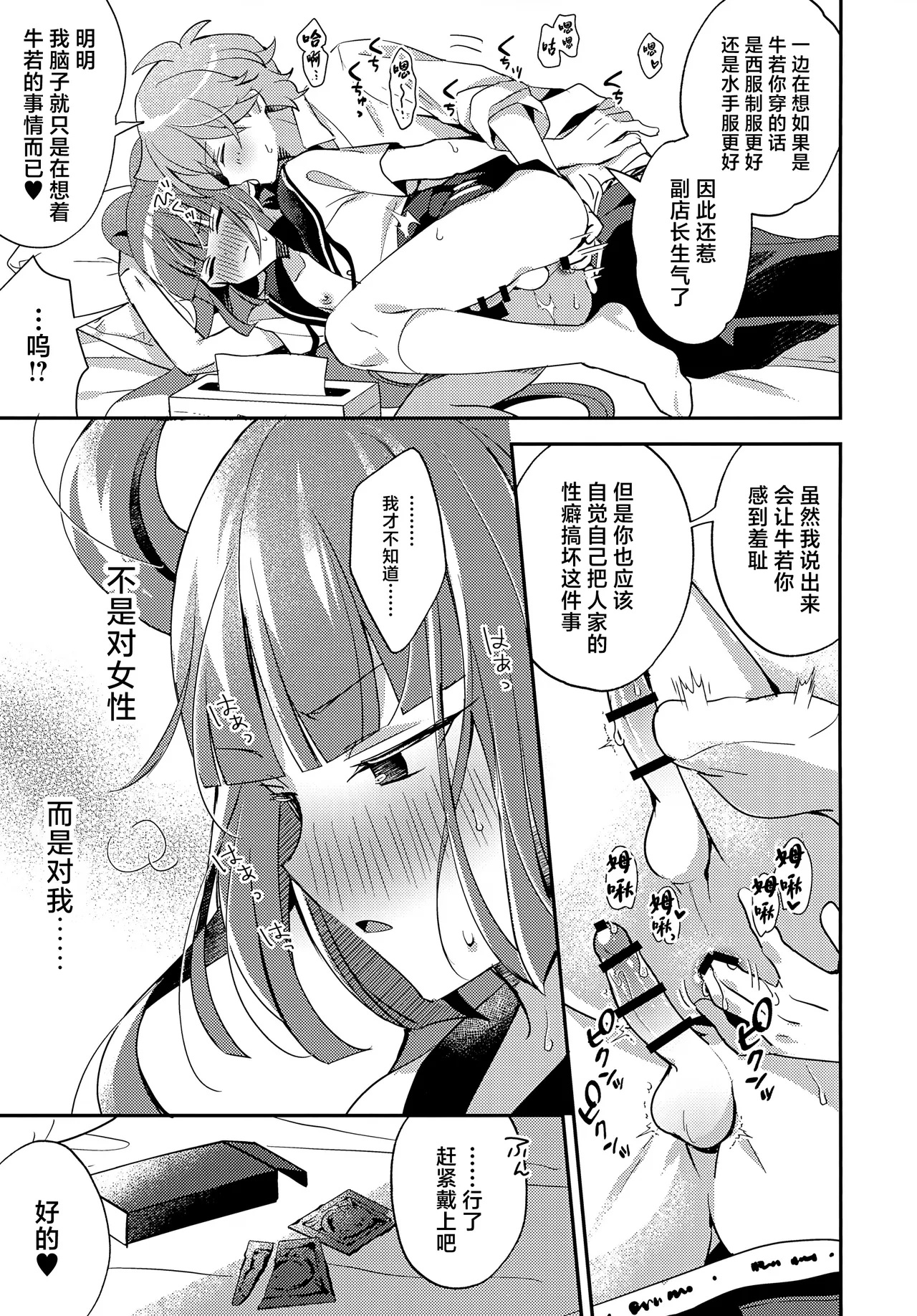 หน้า 16