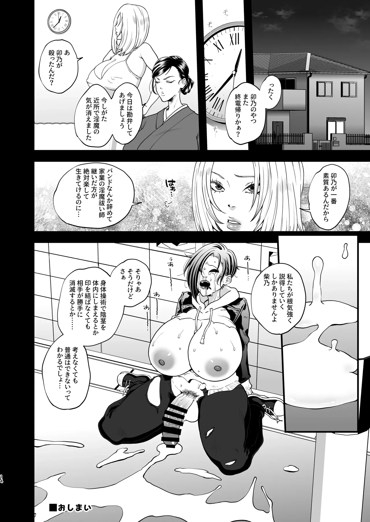 หน้า 13