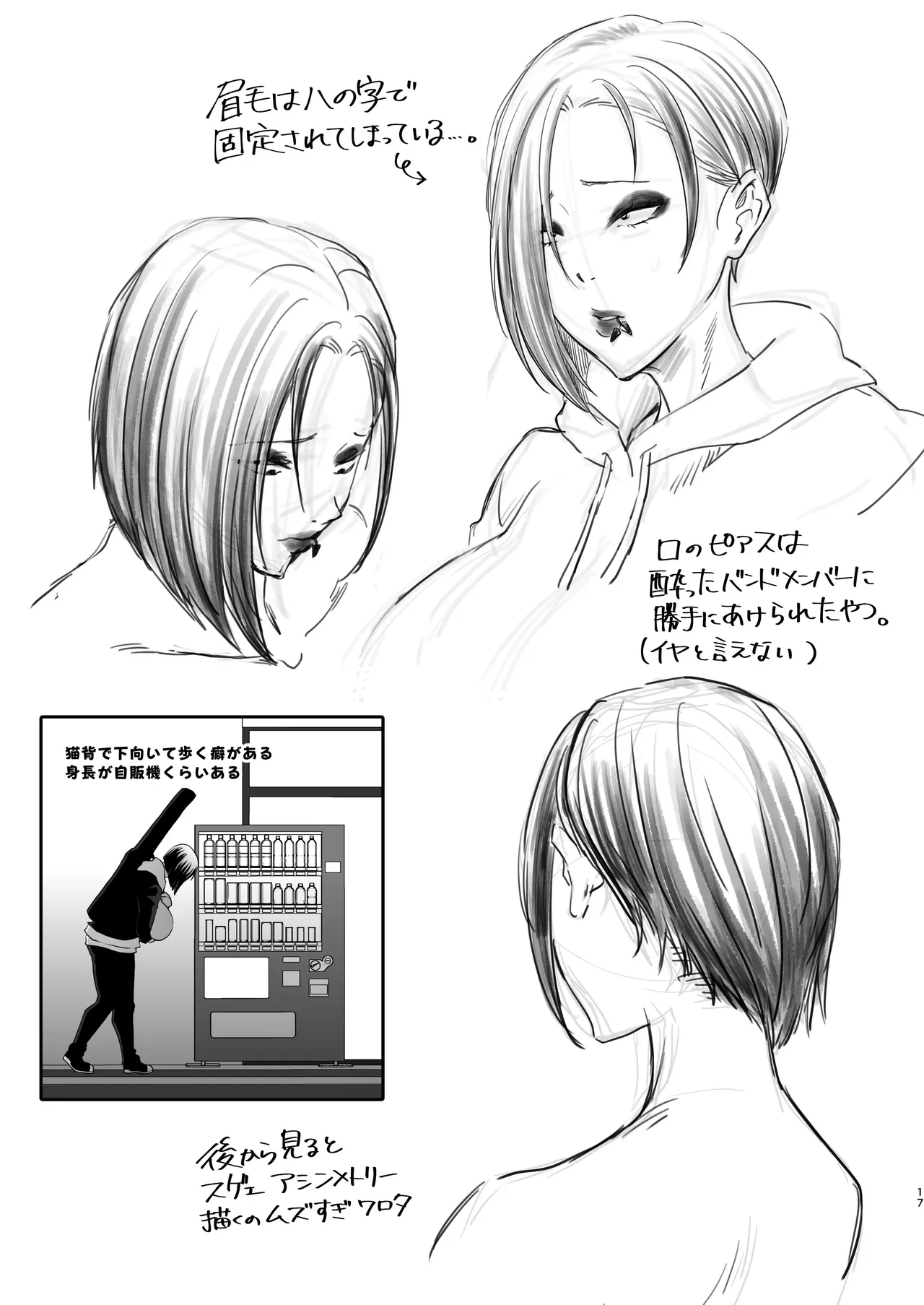 หน้า 16