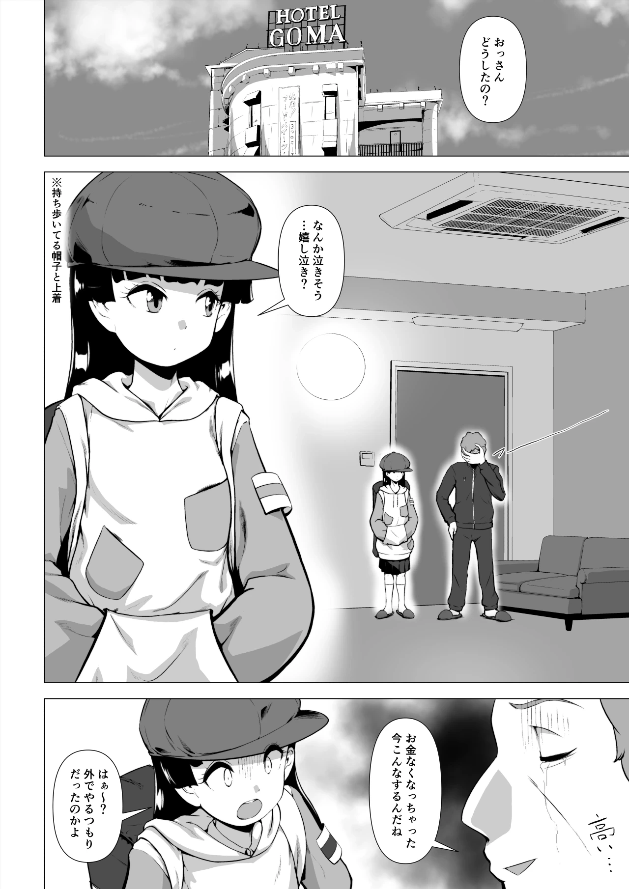 หน้า 13