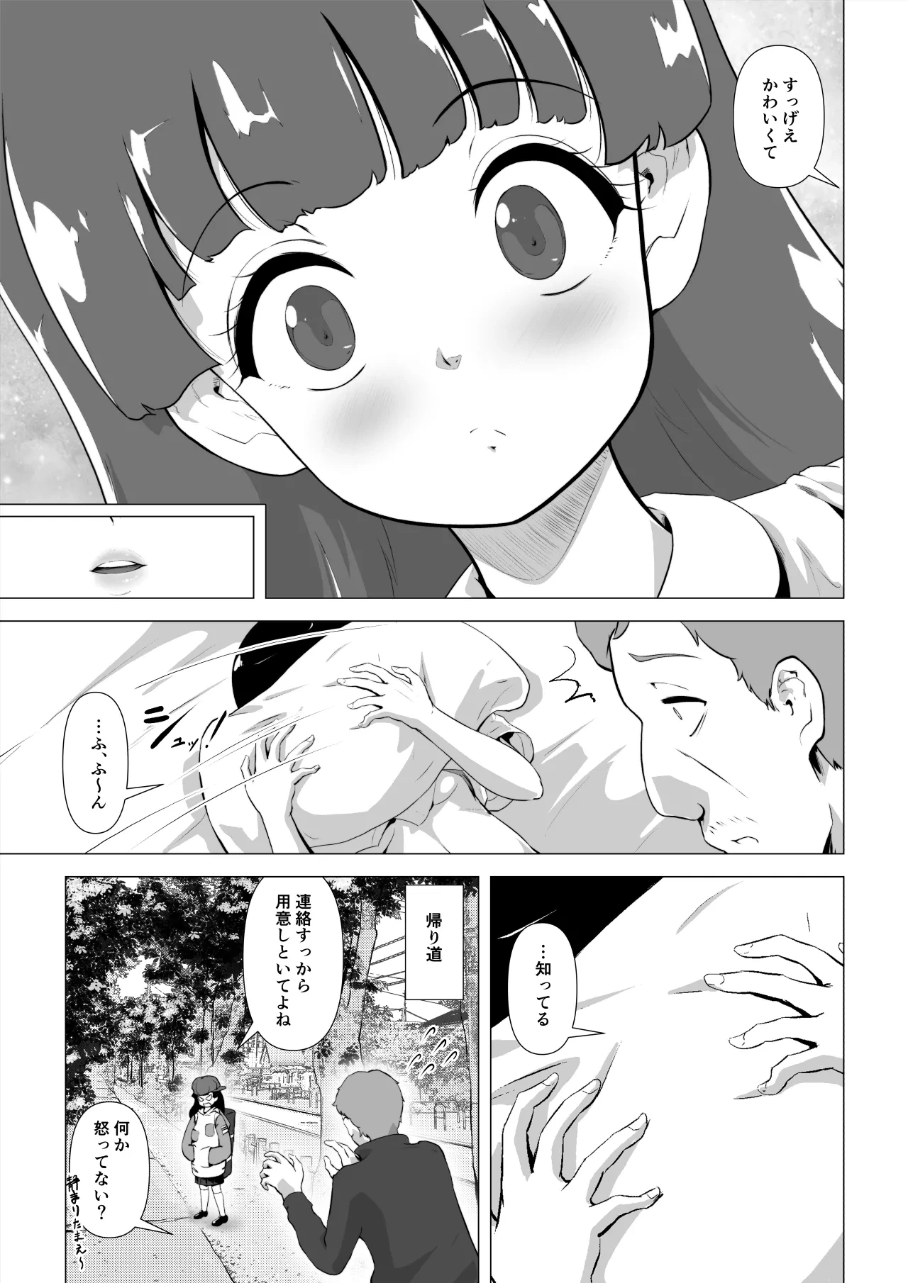 หน้า 24