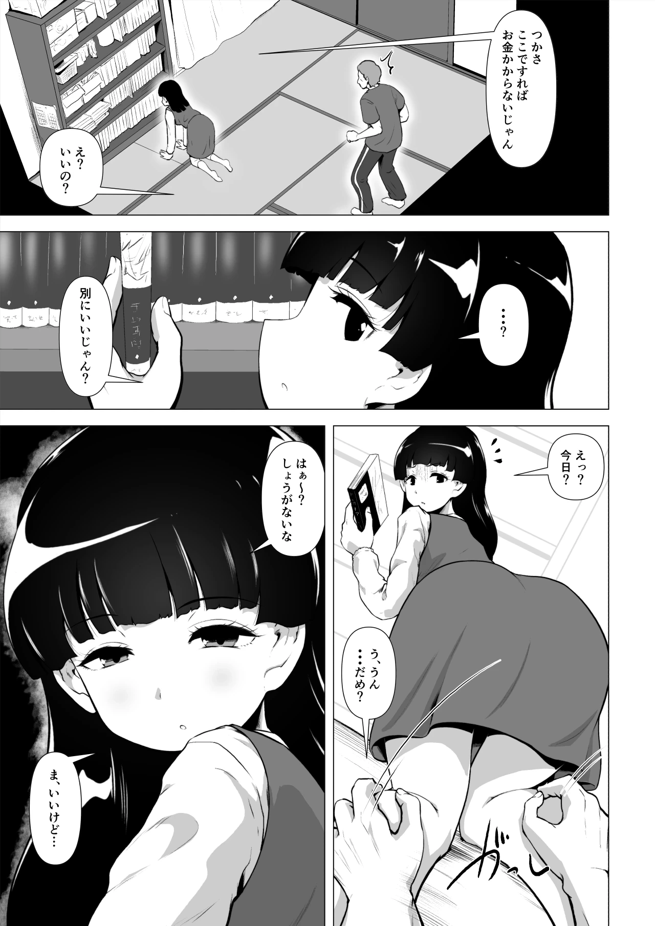 หน้า 26