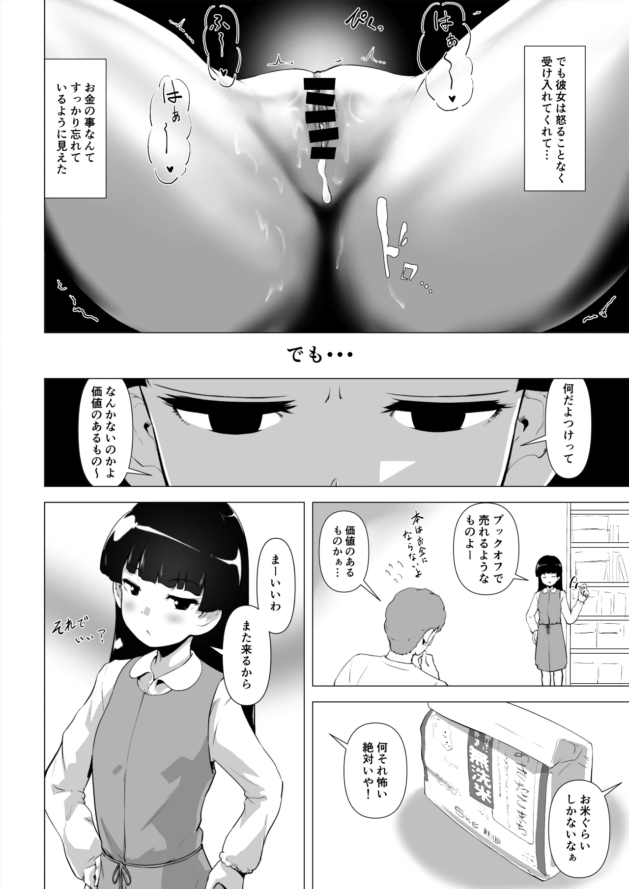 หน้า 41