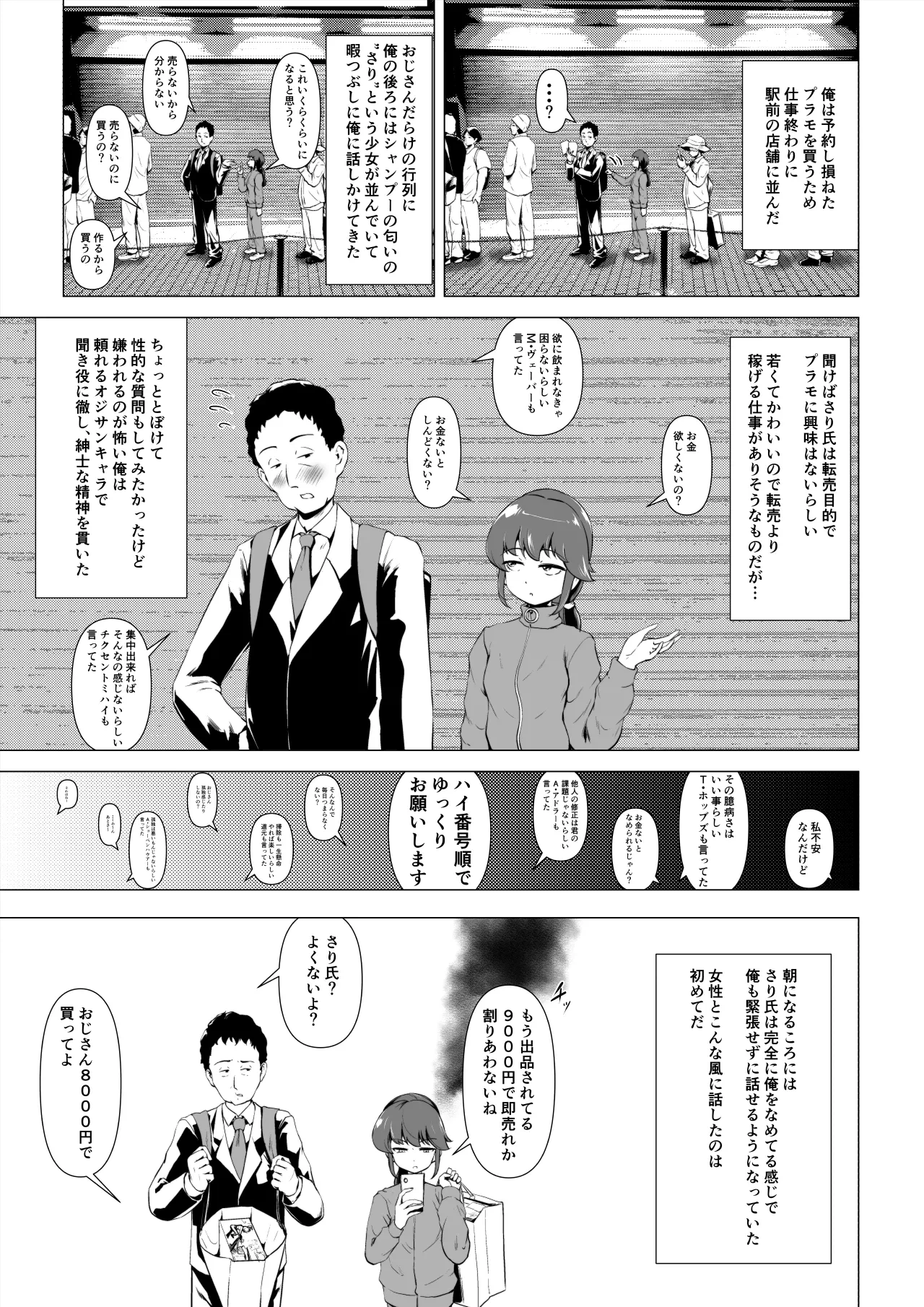 หน้า 2
