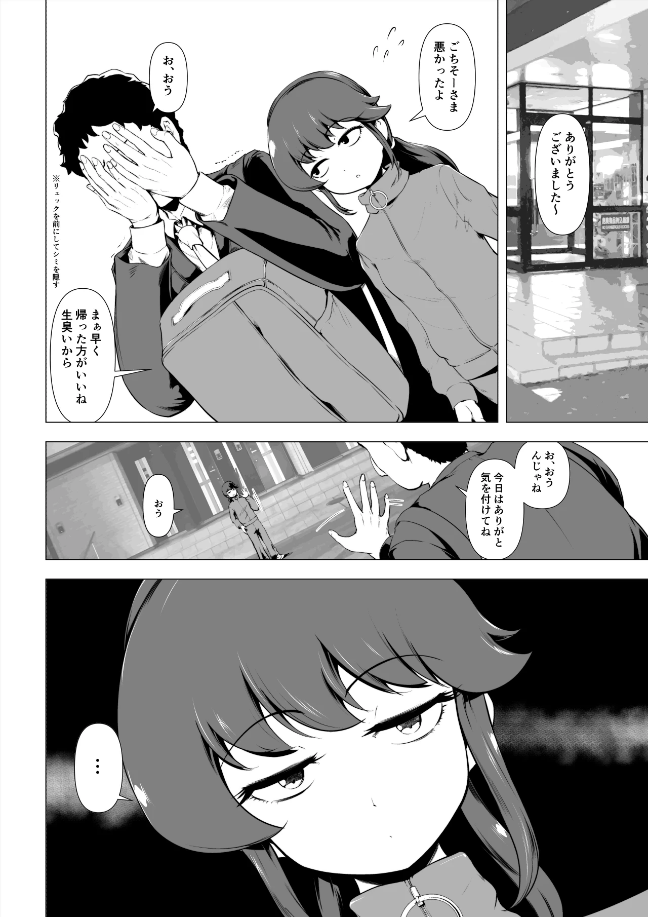 หน้า 9