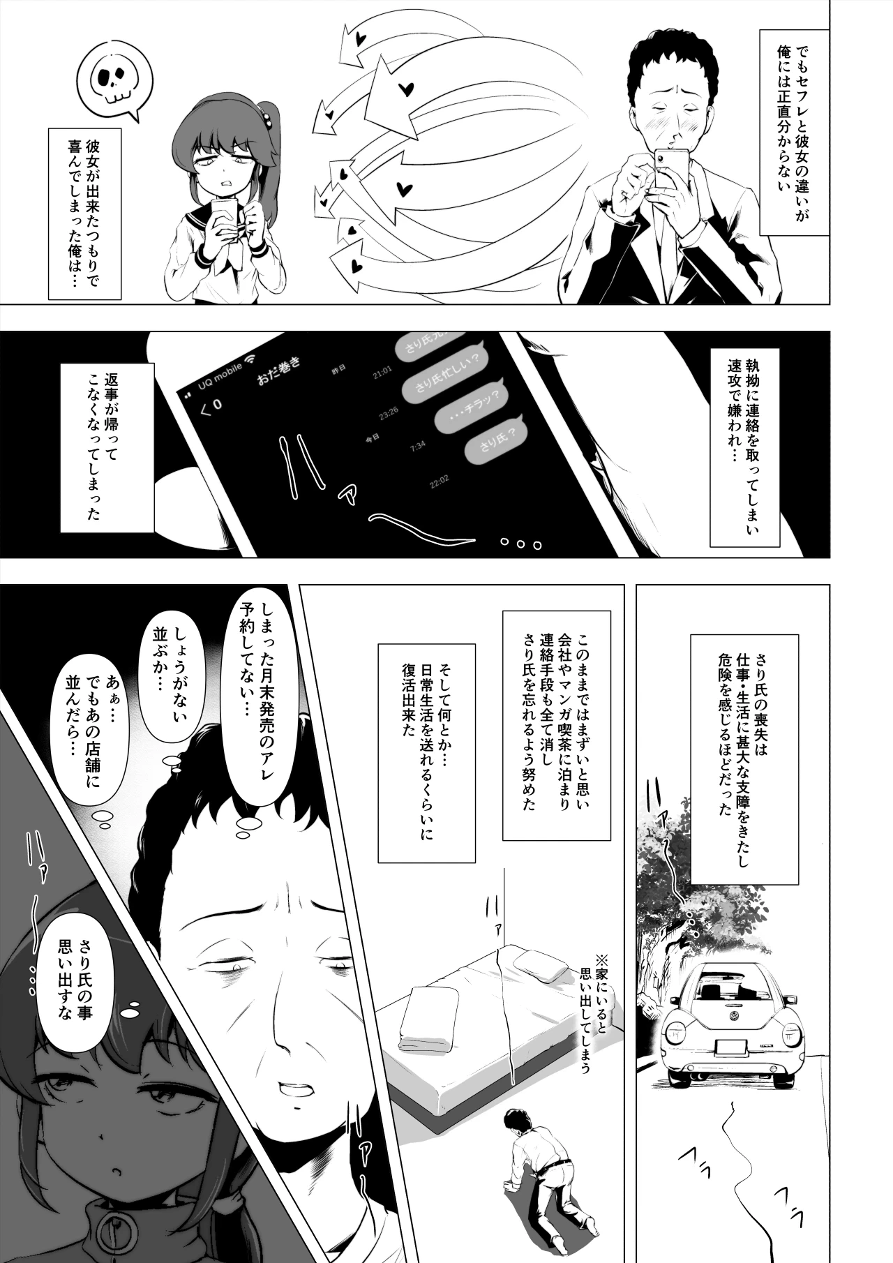 หน้า 20