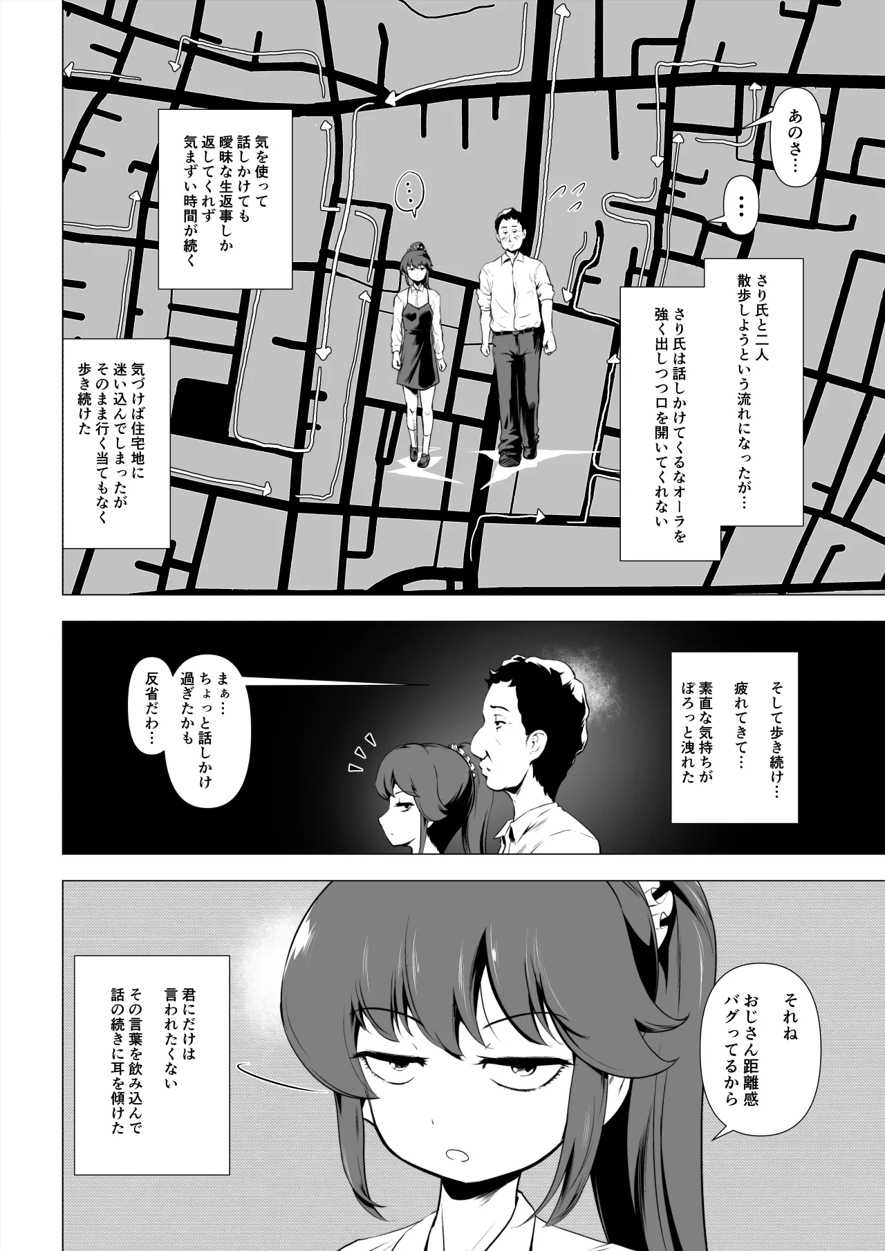 หน้า 23