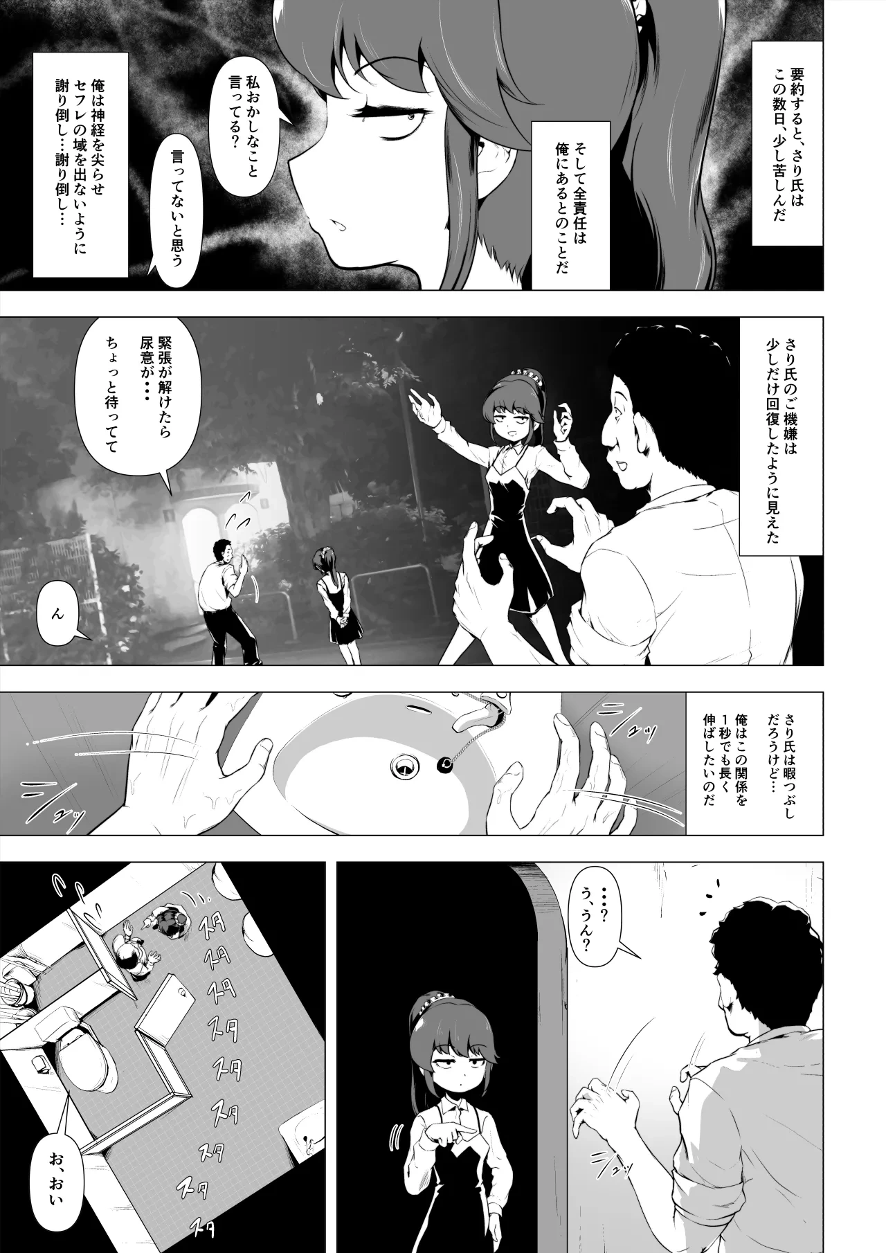 หน้า 24