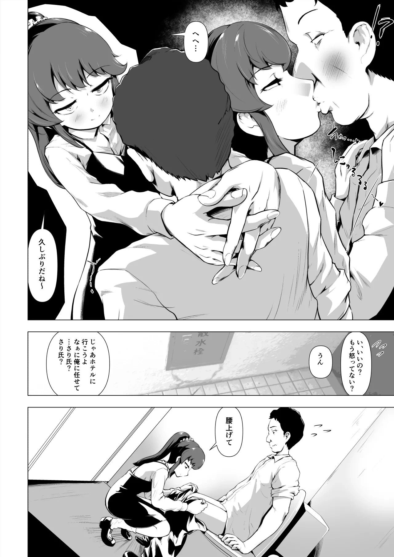 หน้า 25