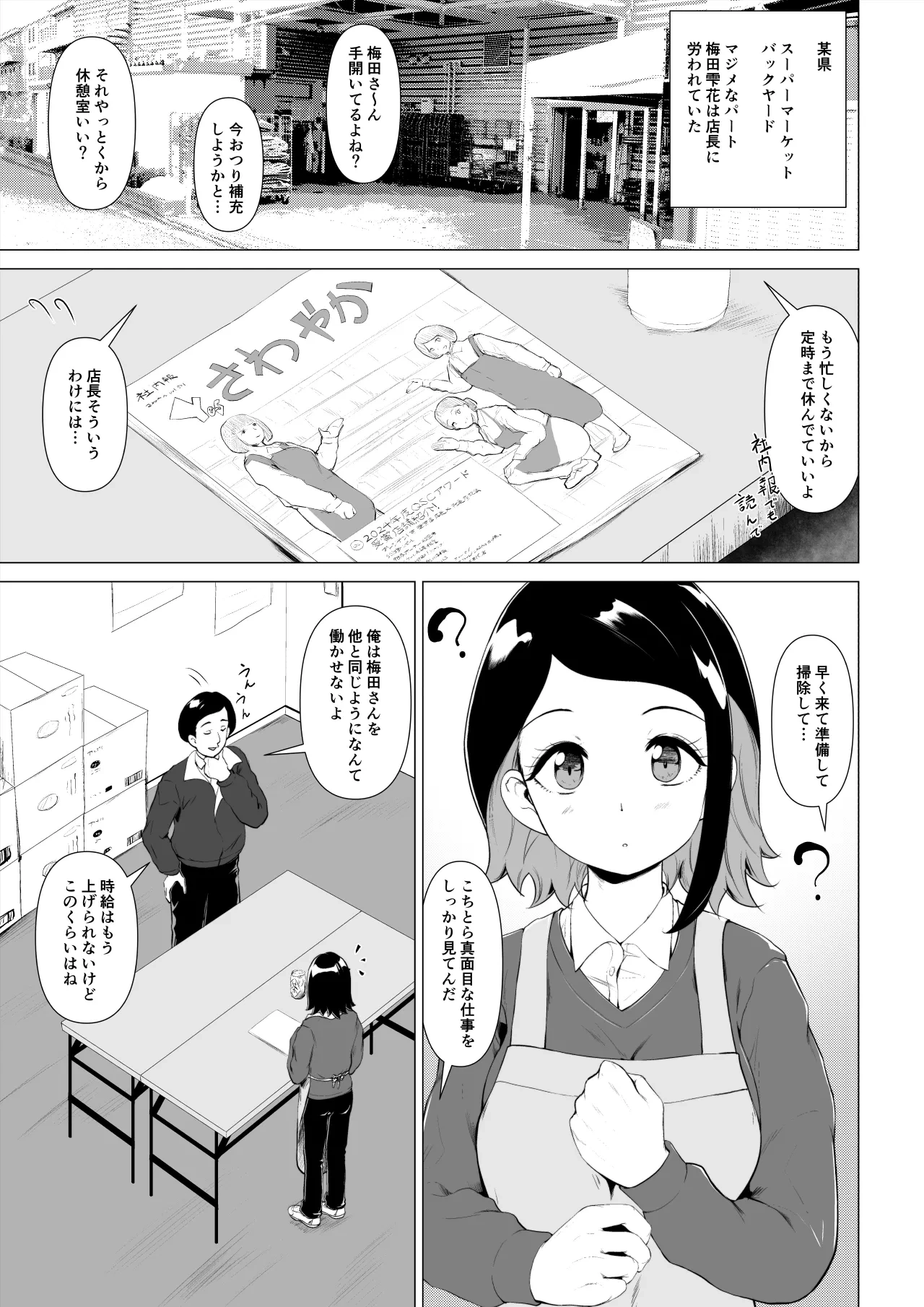 หน้า 2