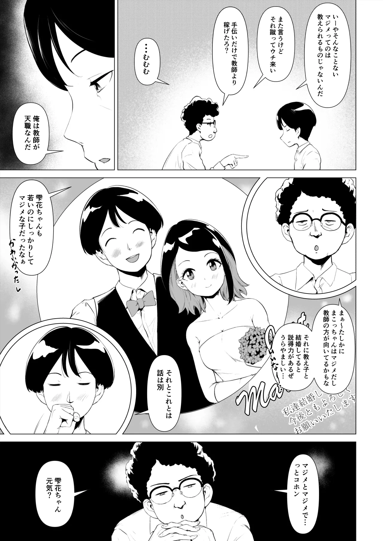 หน้า 4