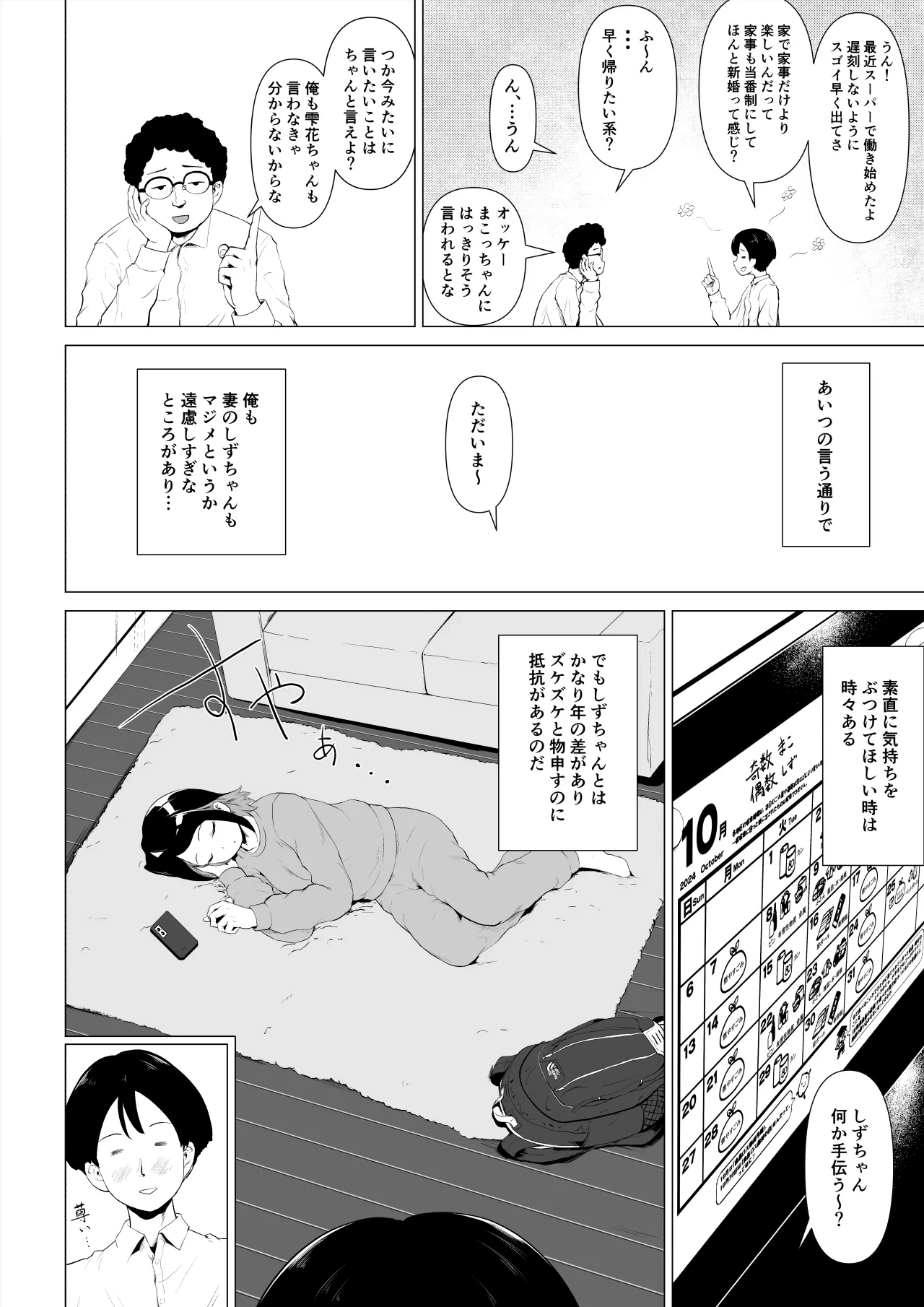 หน้า 5