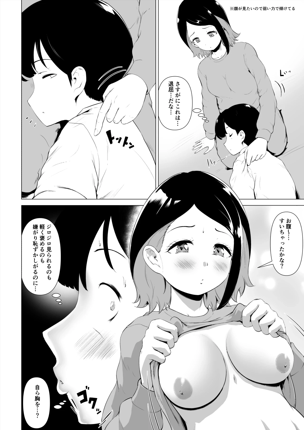 หน้า 9