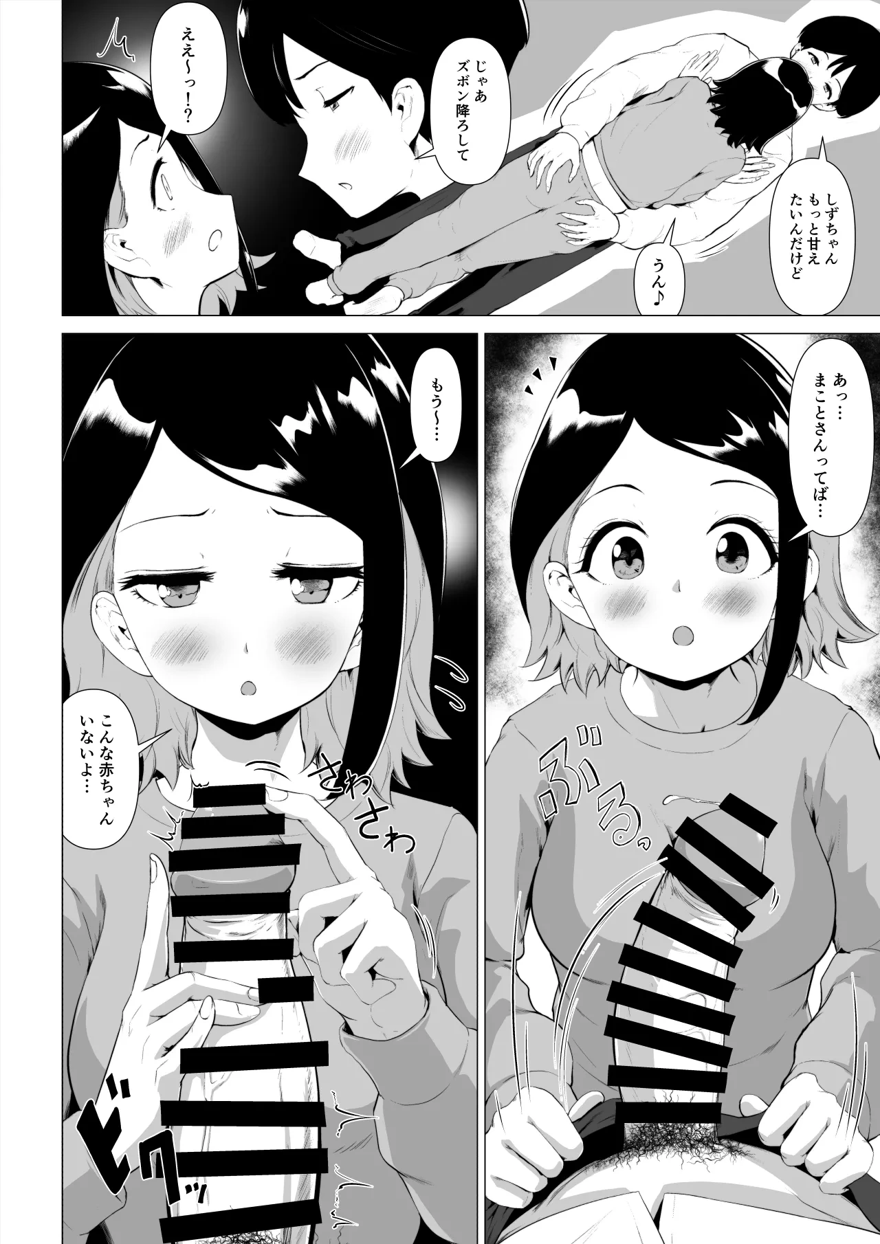 หน้า 11