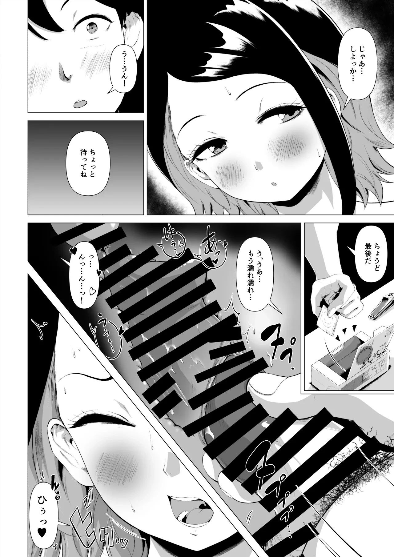 หน้า 15