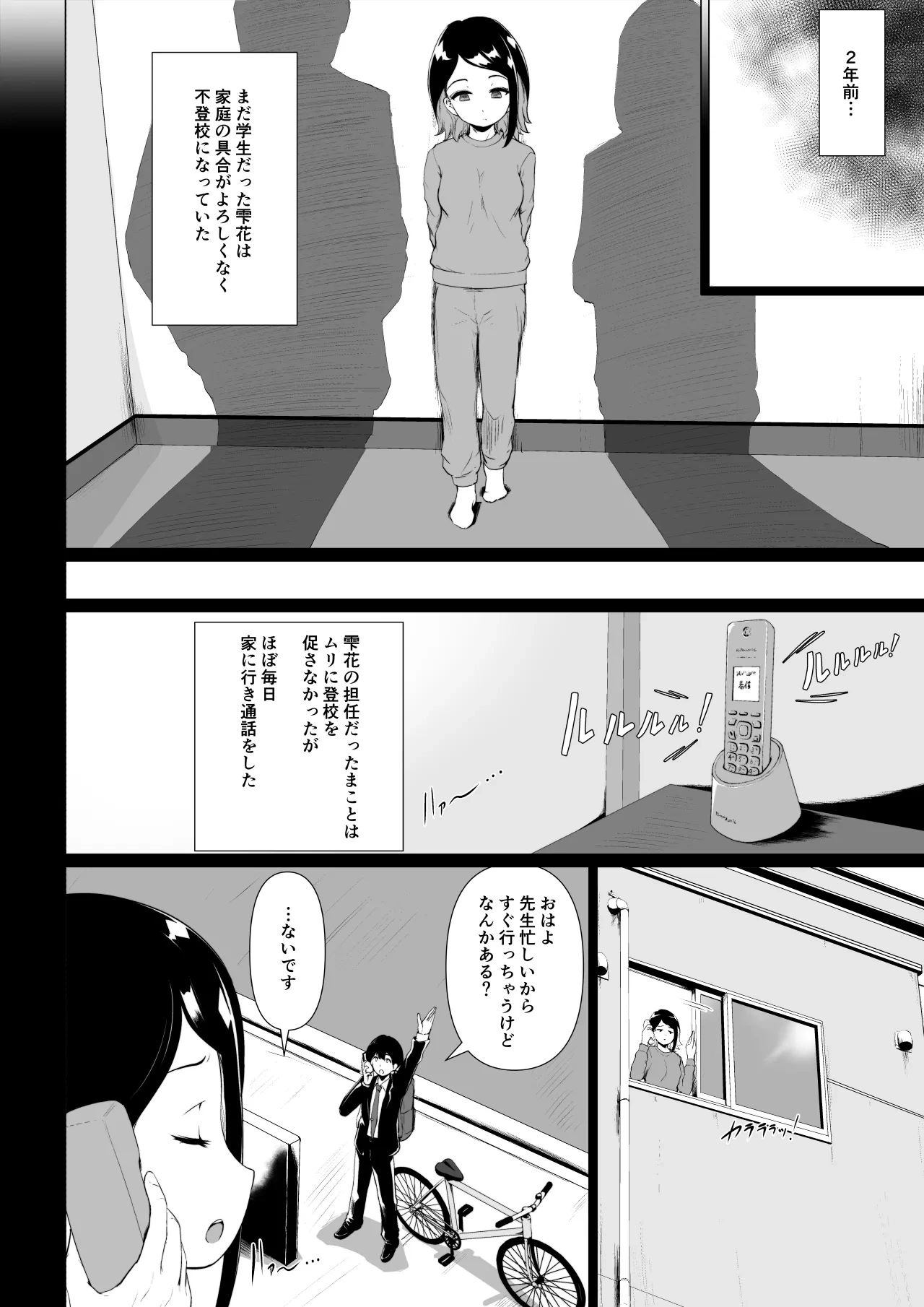 หน้า 21