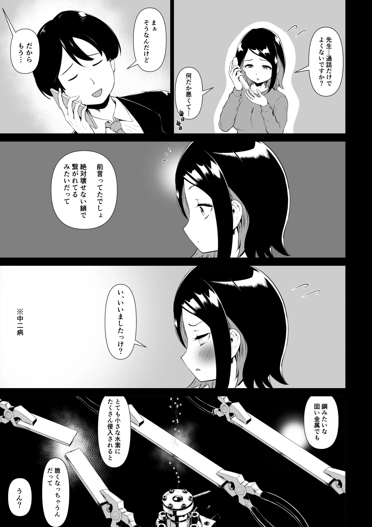 หน้า 22