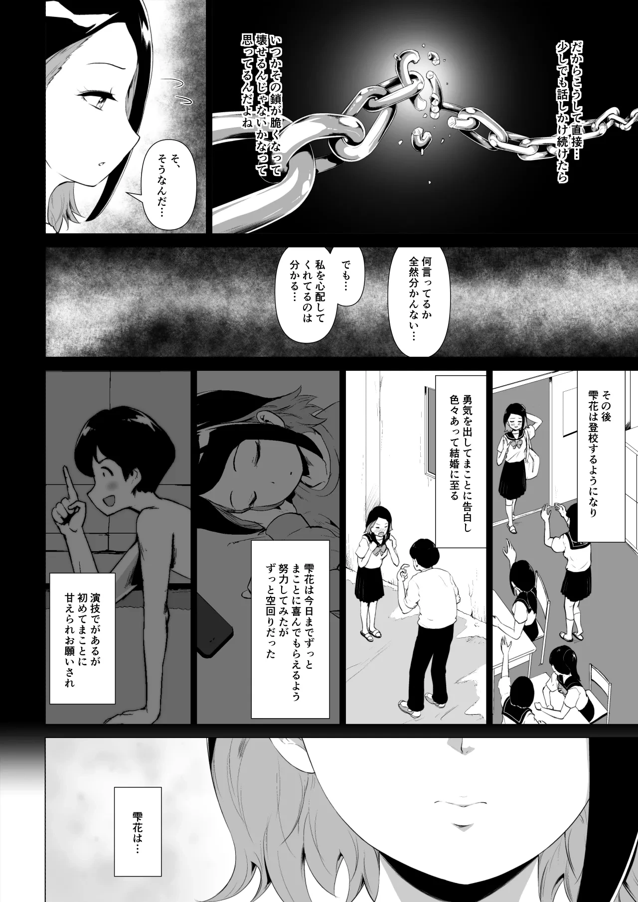 หน้า 23