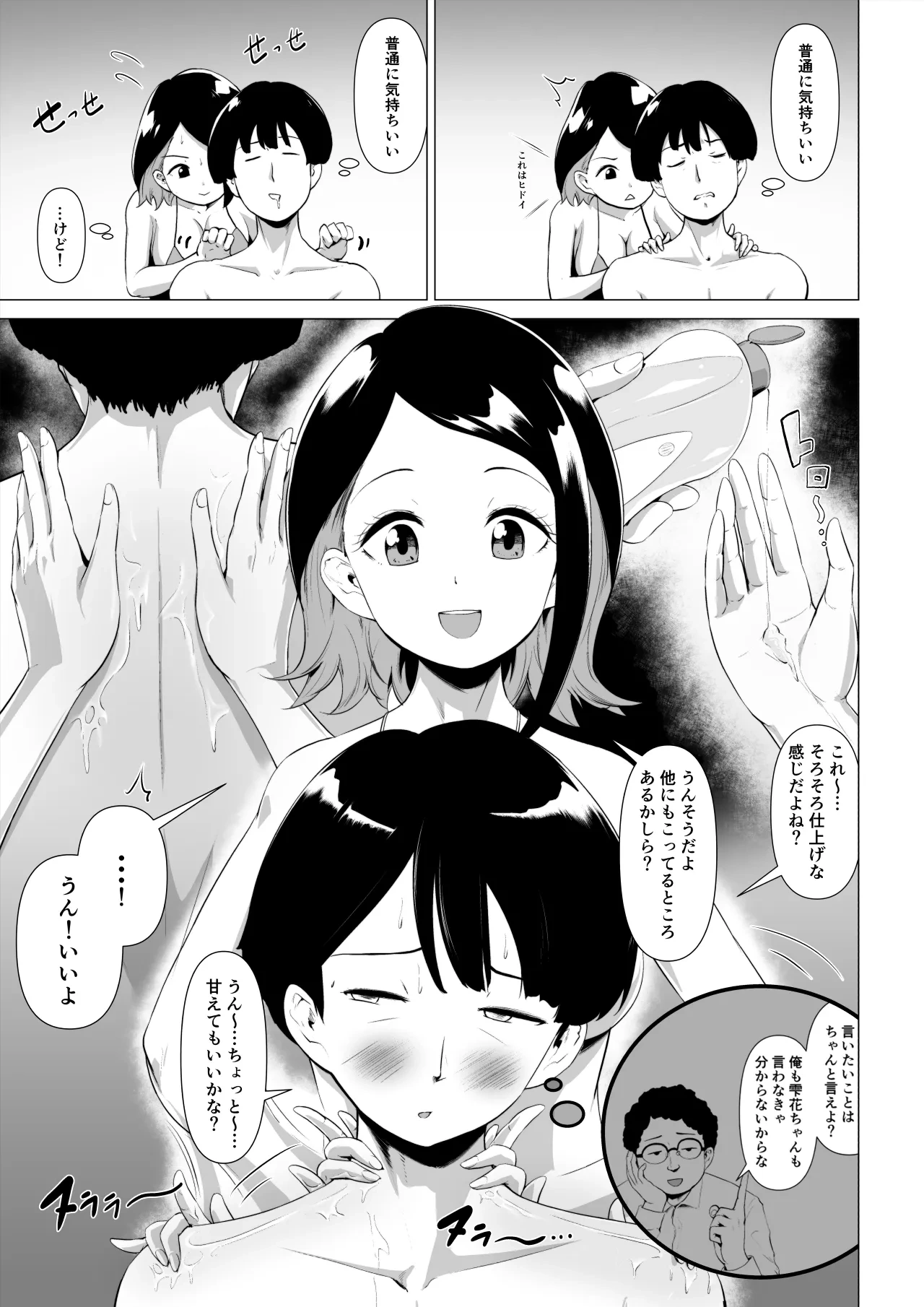 หน้า 26
