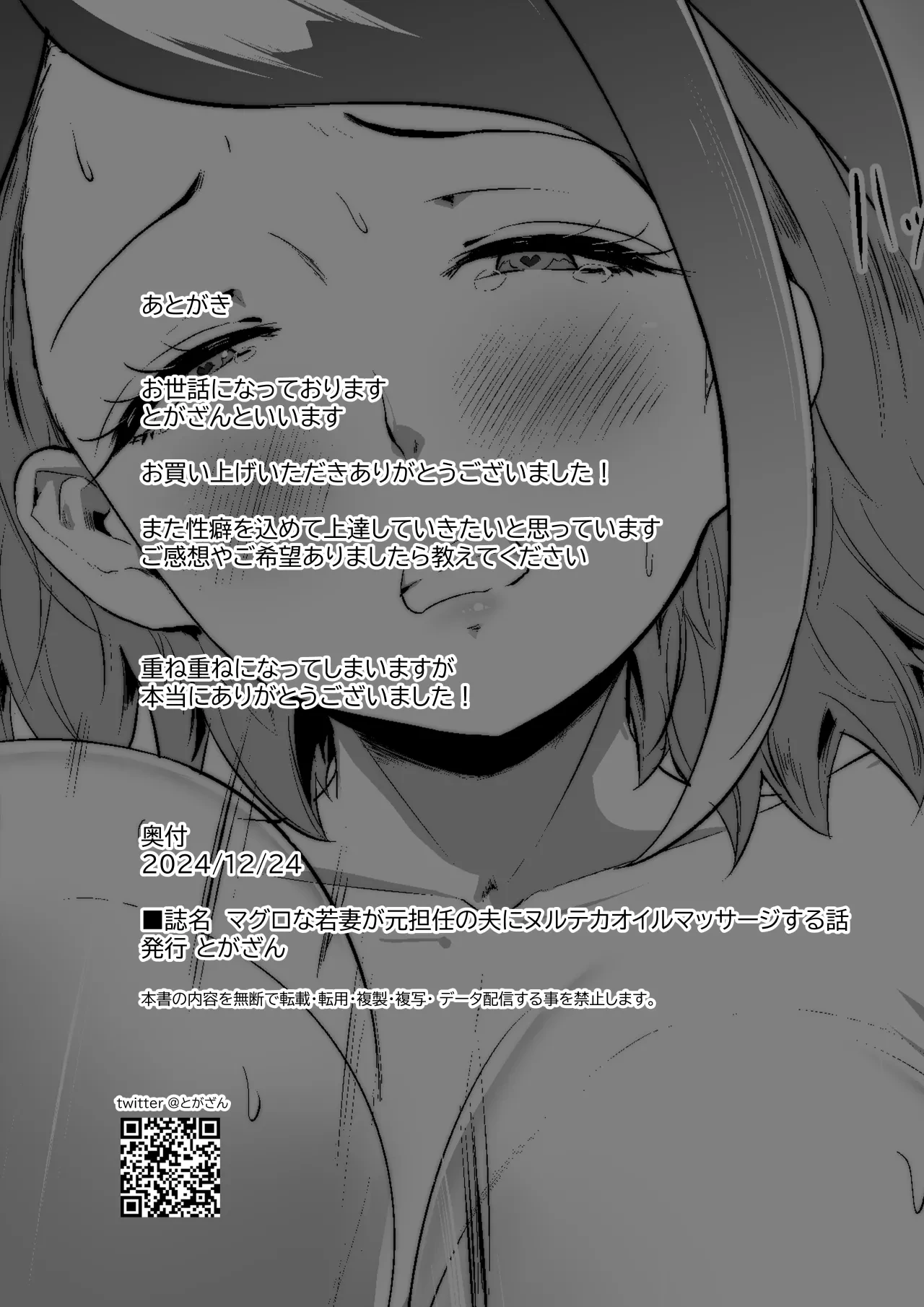 หน้า 42
