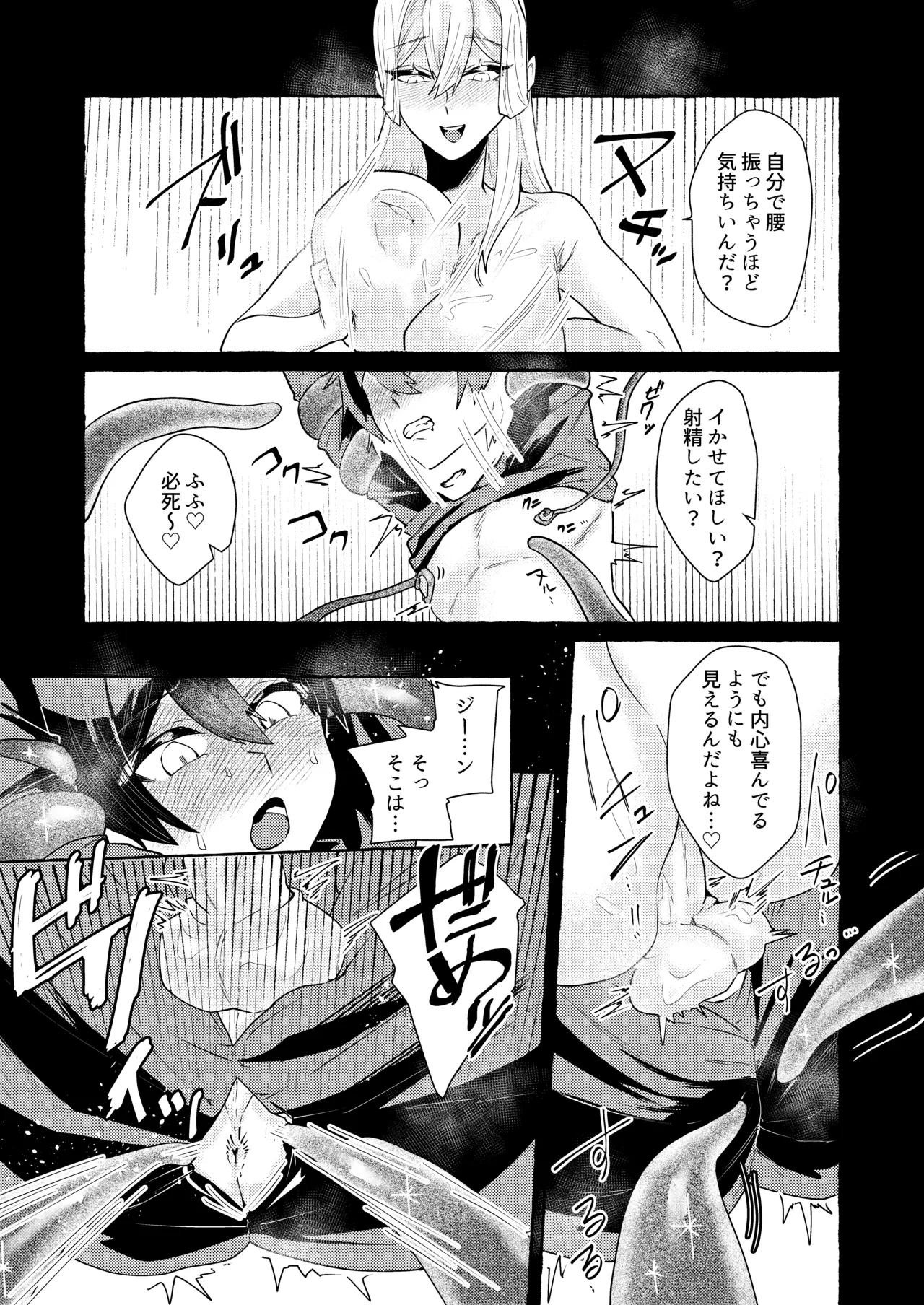 หน้า 24