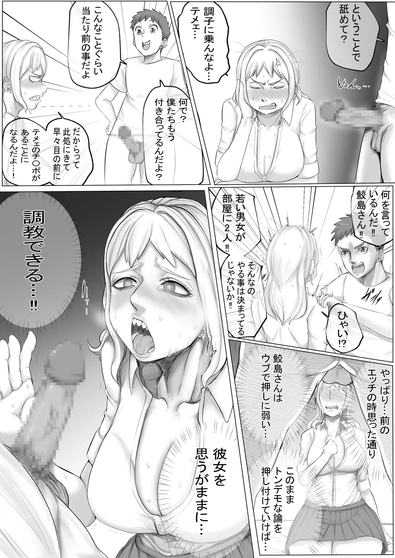 หน้า 4