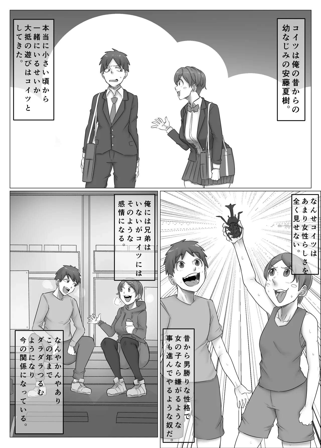 หน้า 3