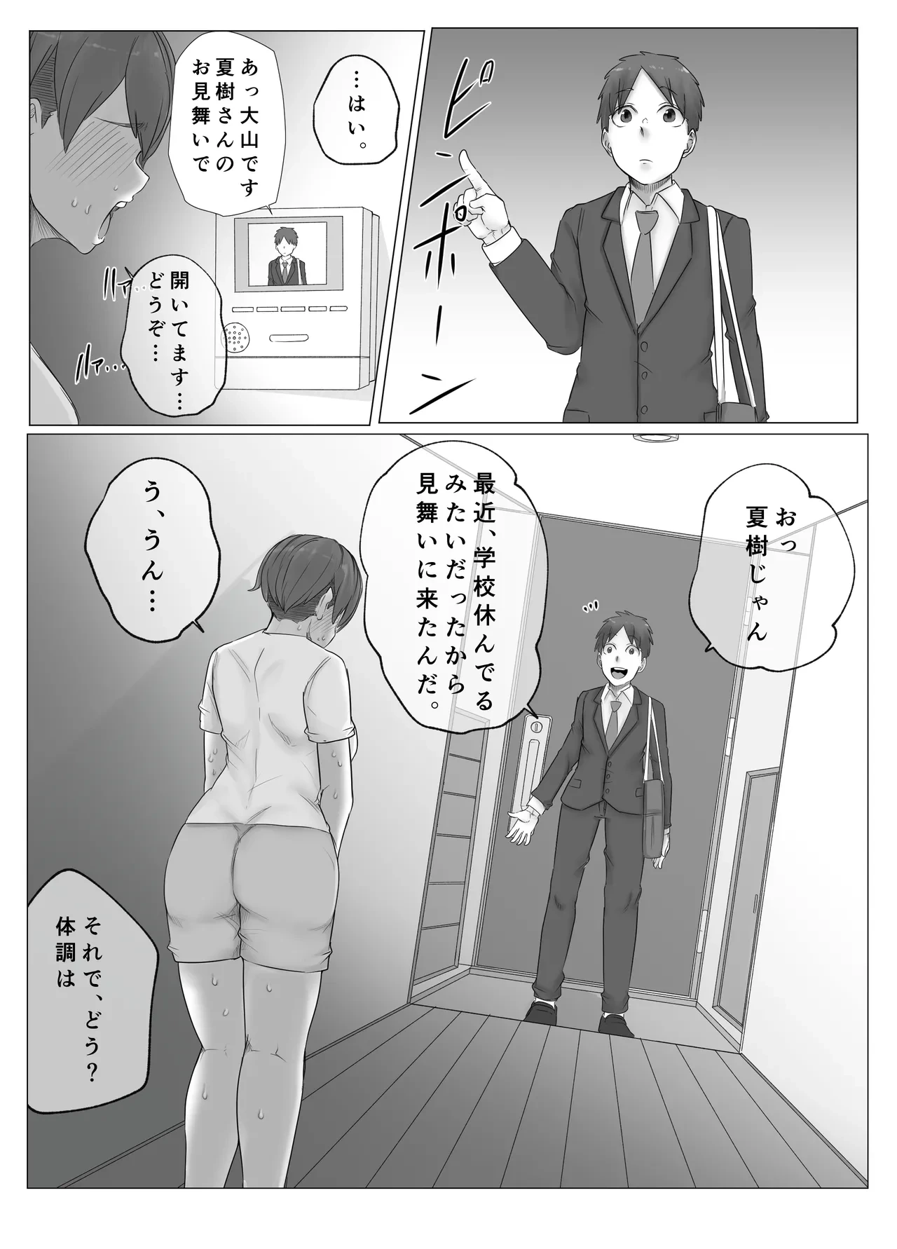 หน้า 9