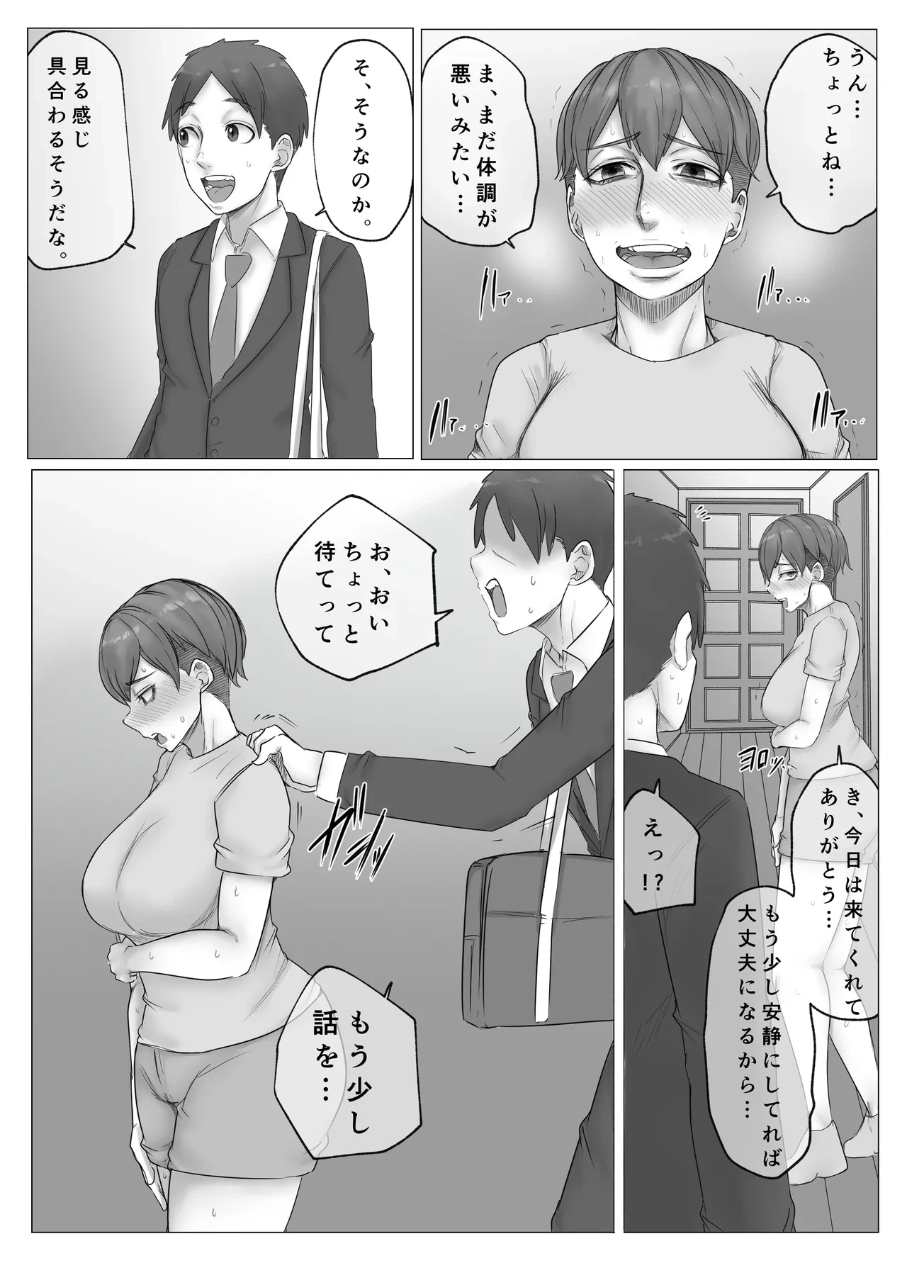 หน้า 10
