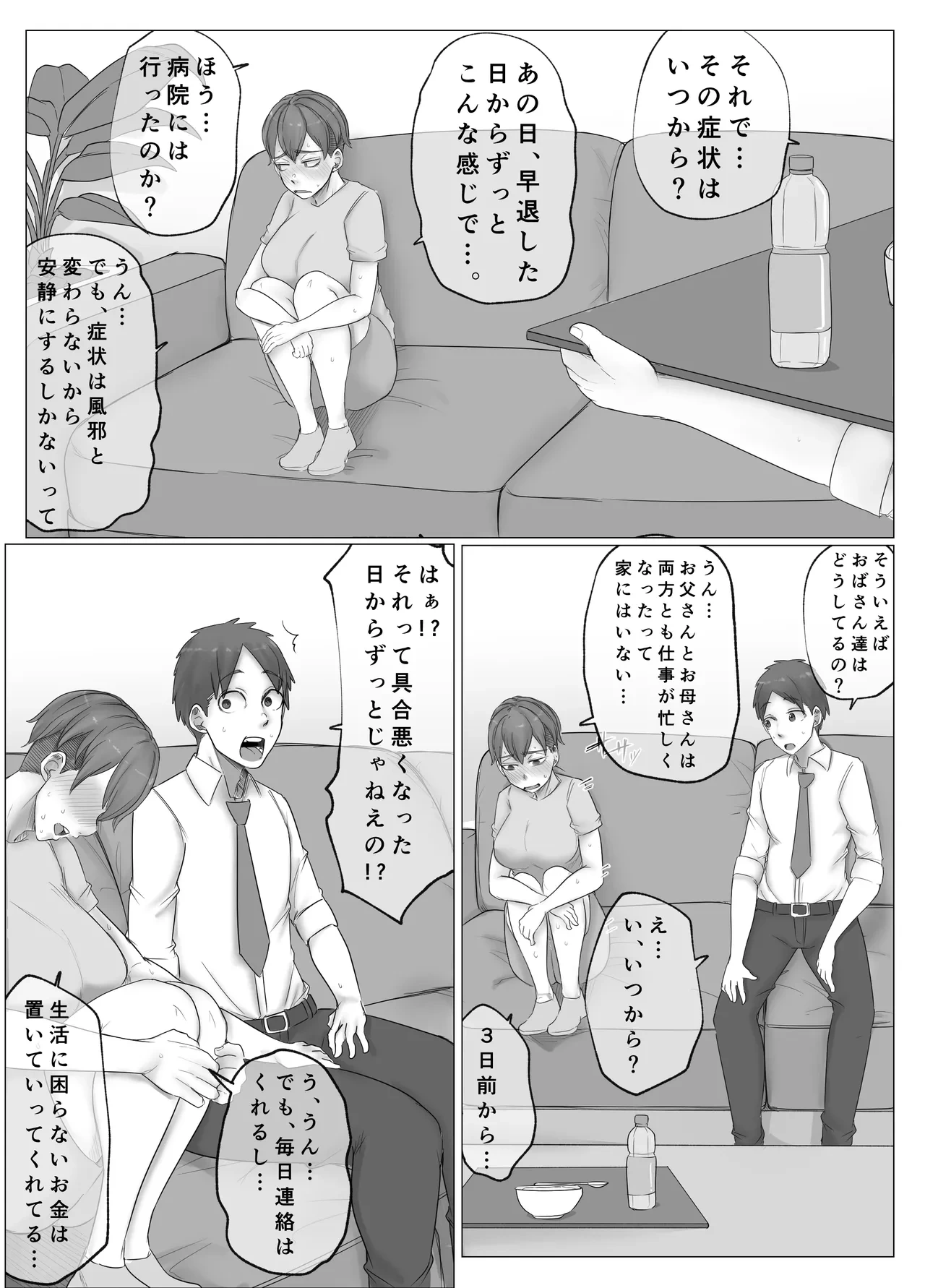 หน้า 12