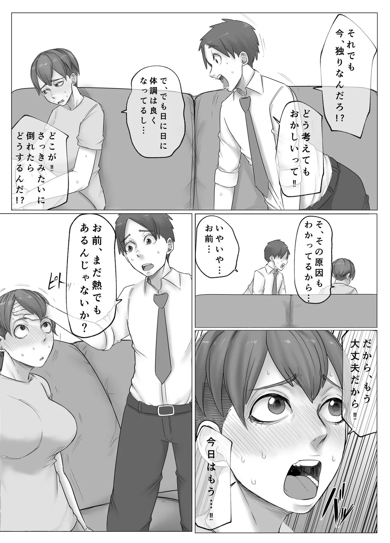 หน้า 13