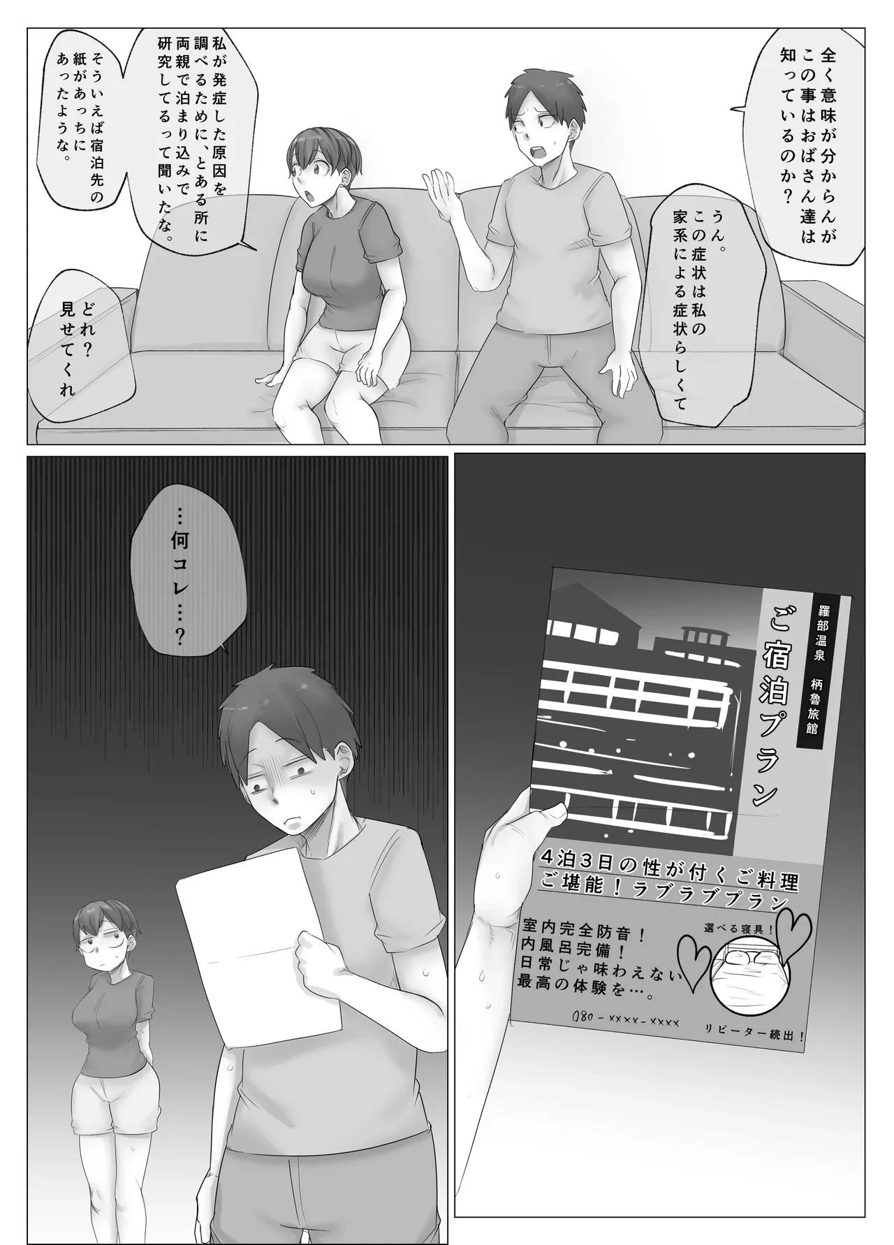 หน้า 31