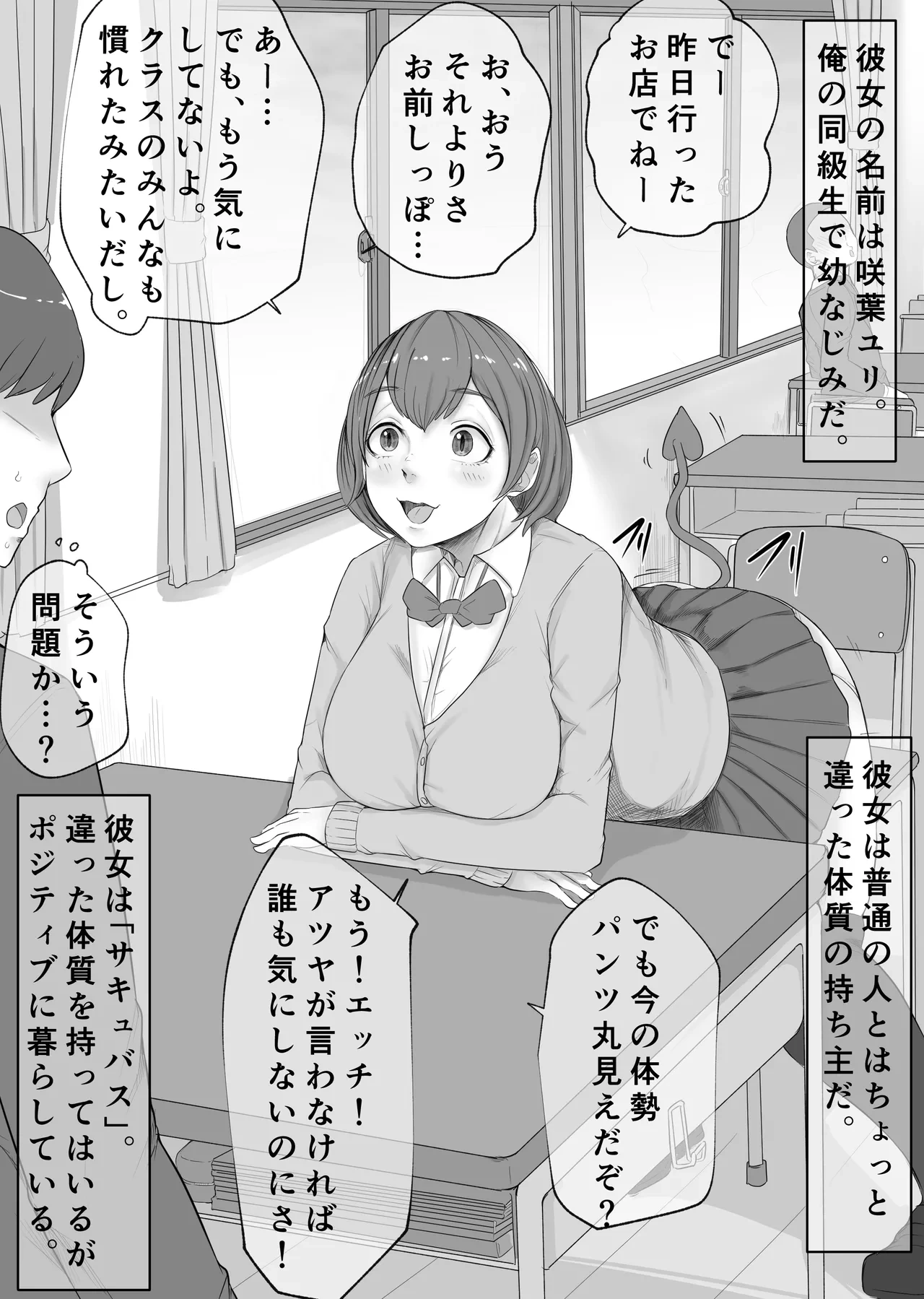หน้า 2