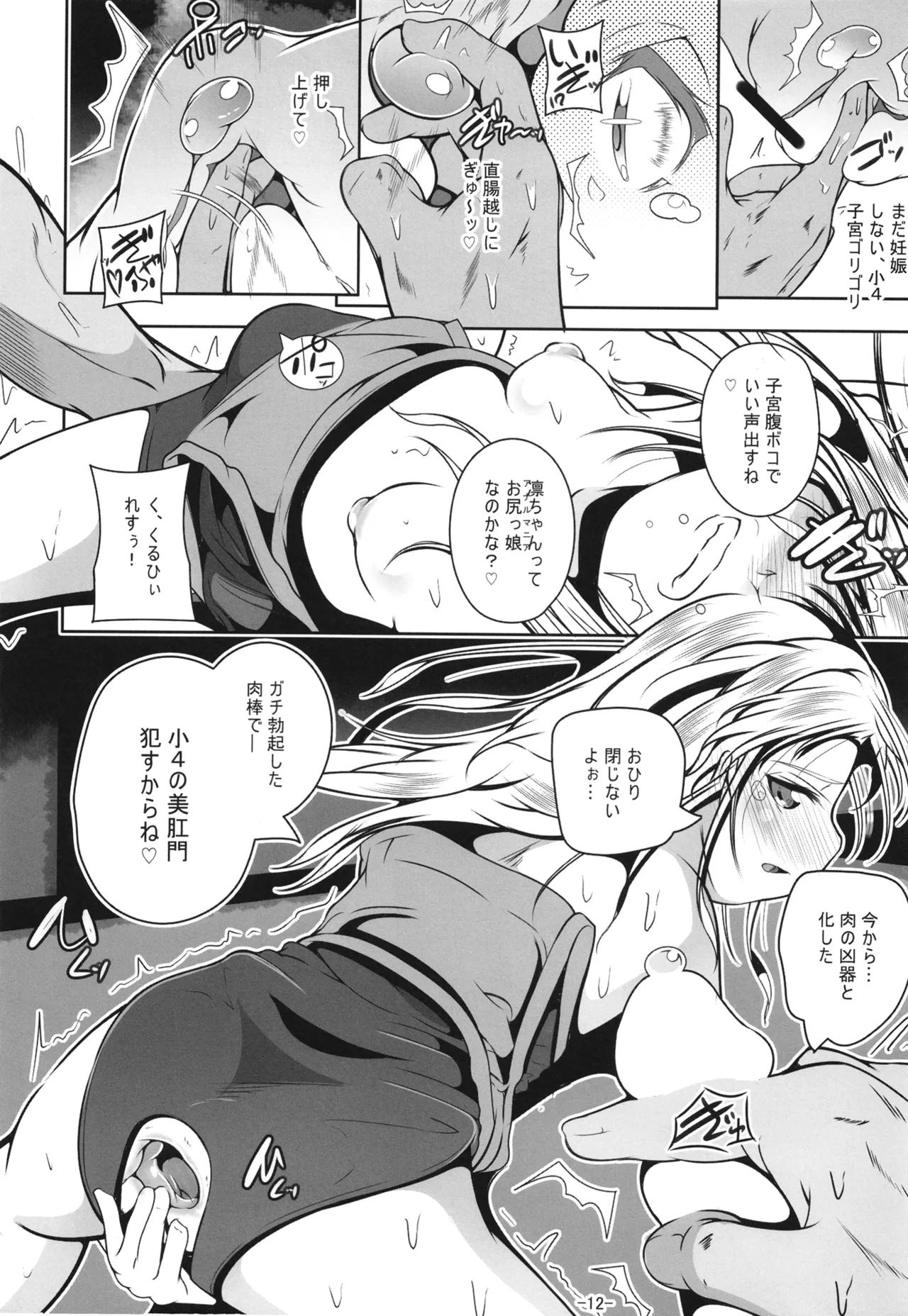 หน้า 13
