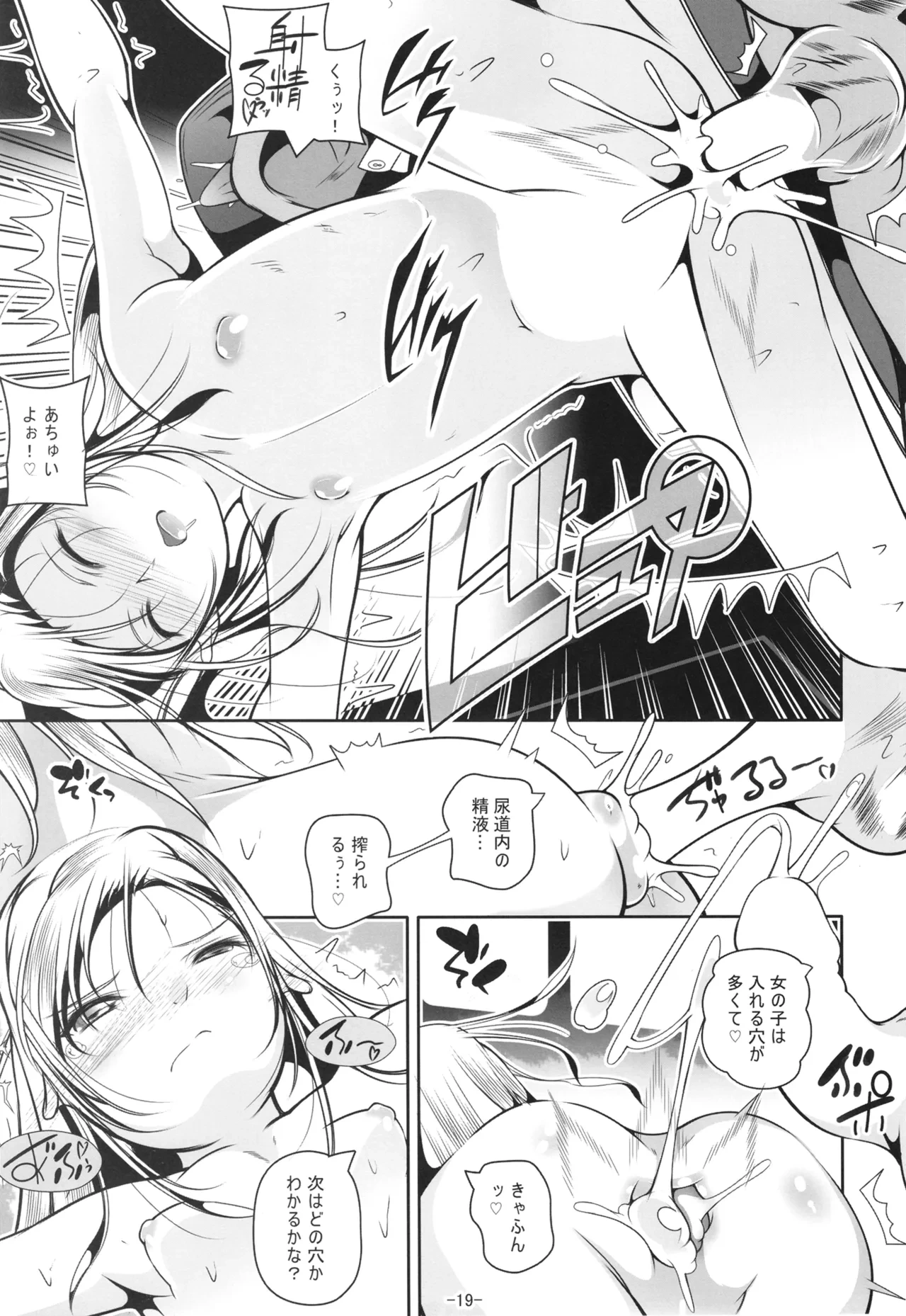 หน้า 20