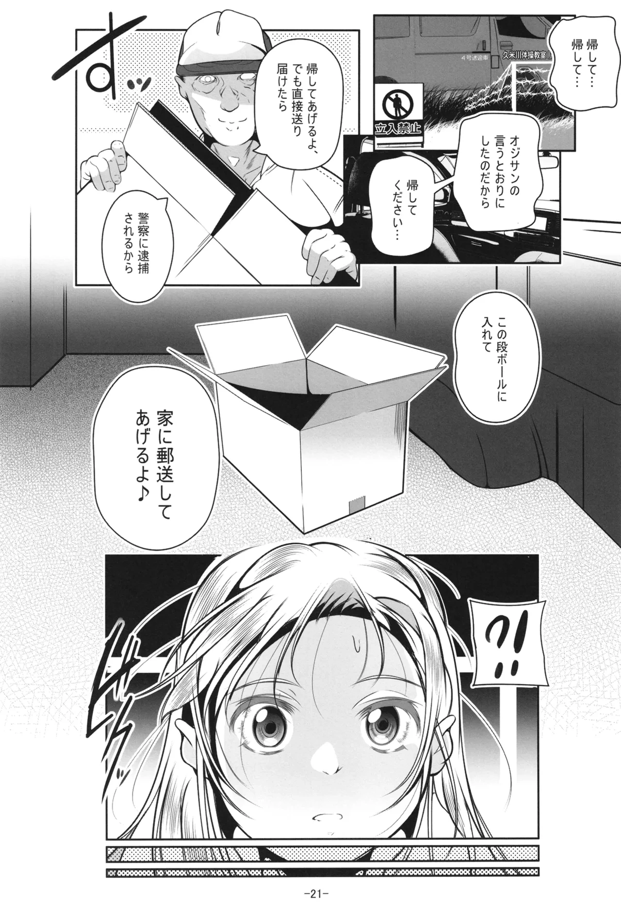 หน้า 22