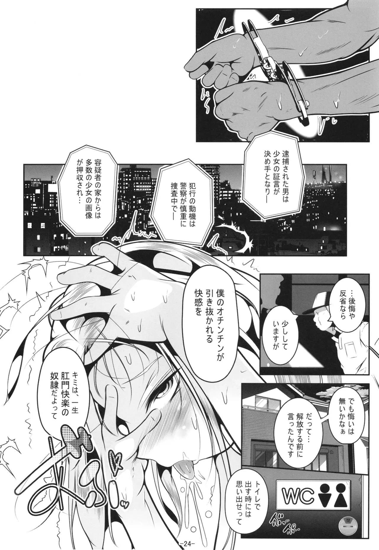หน้า 25