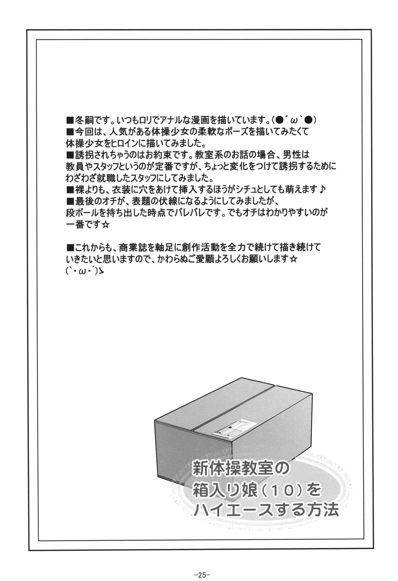 หน้า 26