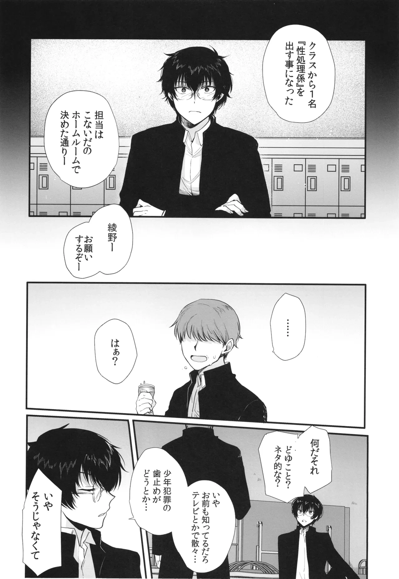 หน้า 7
