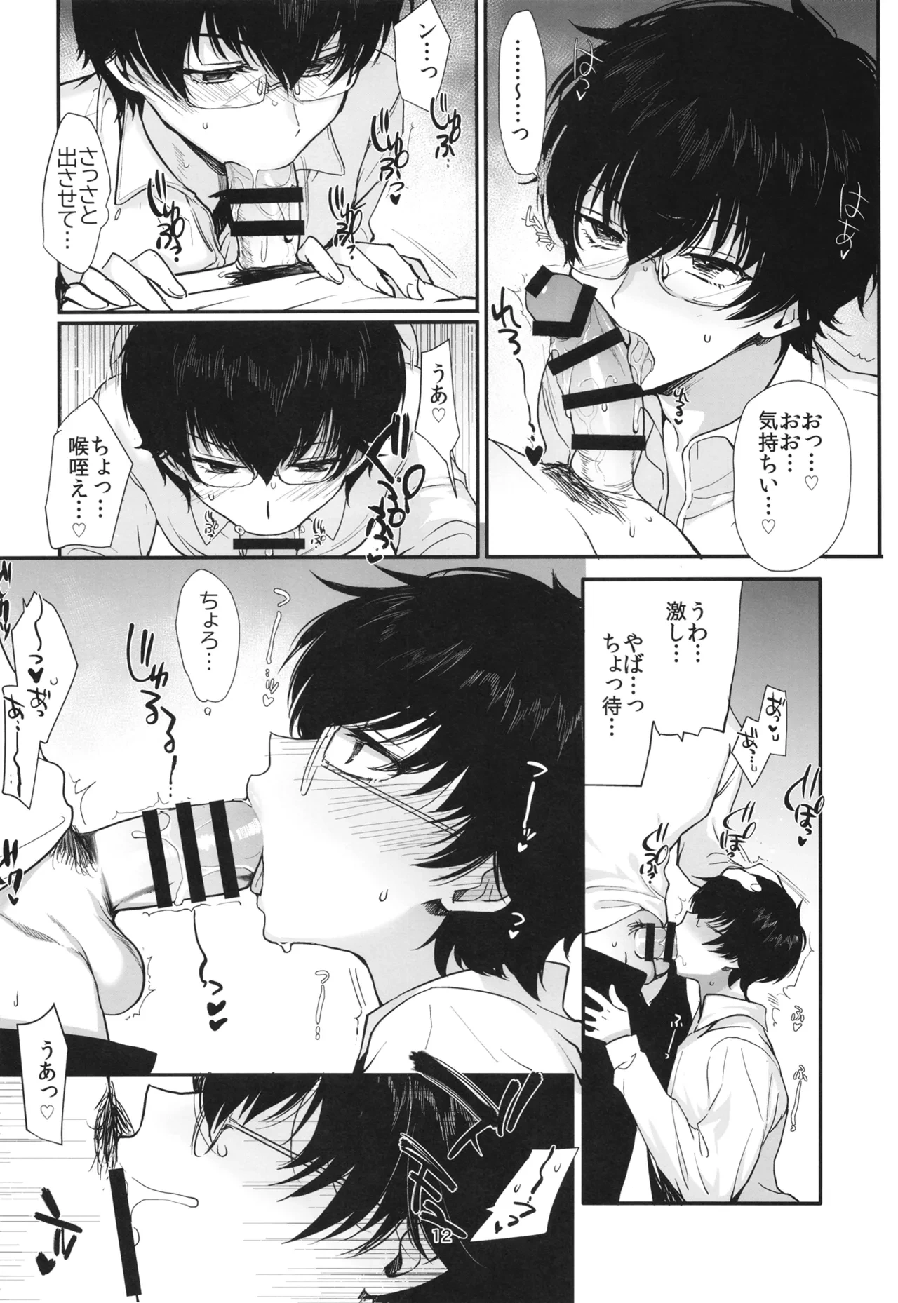 หน้า 11