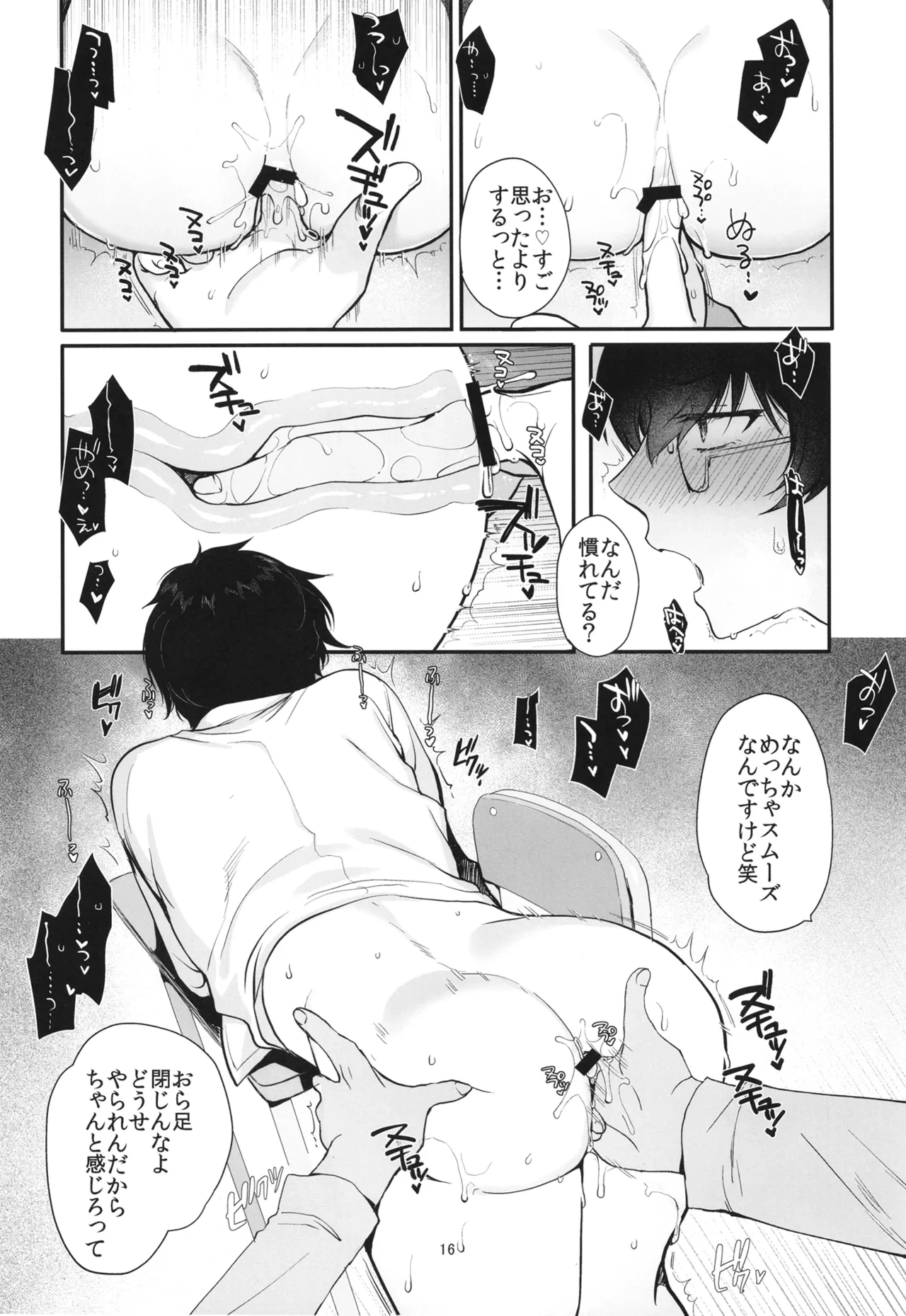 หน้า 15