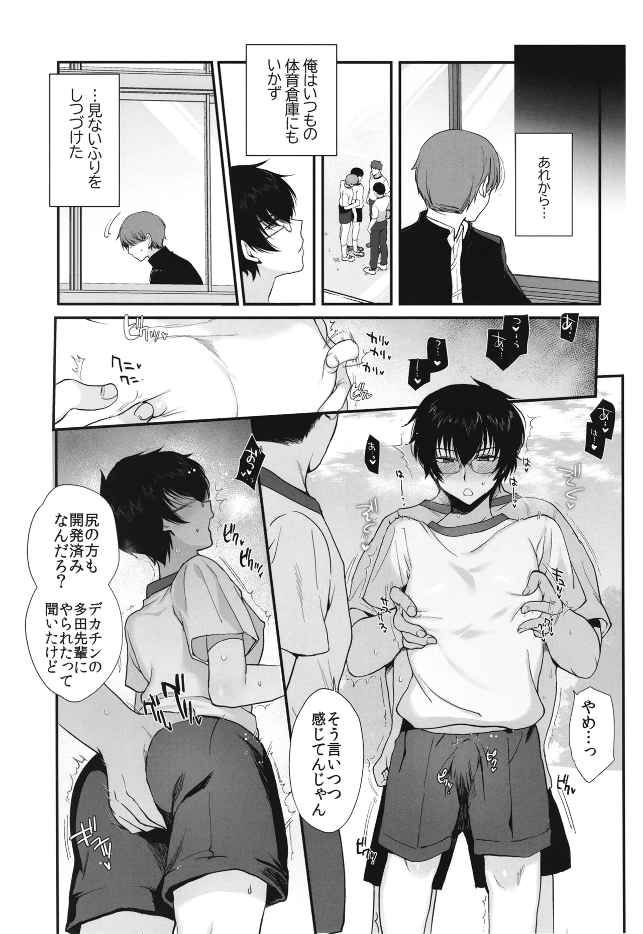 หน้า 20