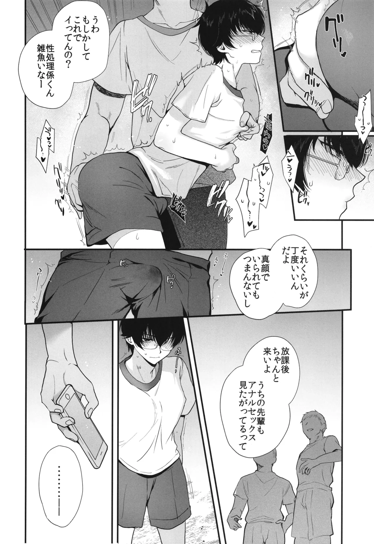 หน้า 21