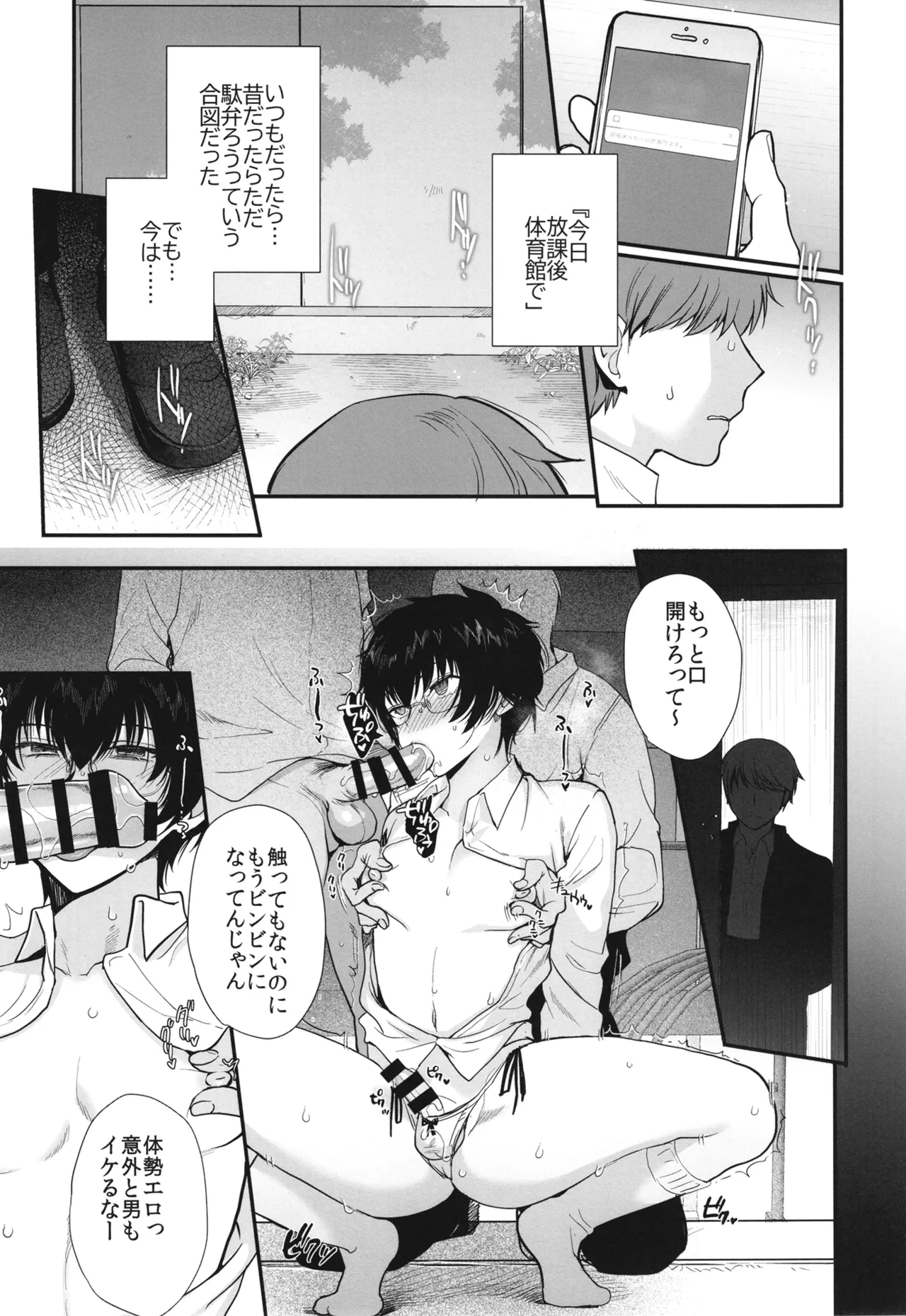 หน้า 22