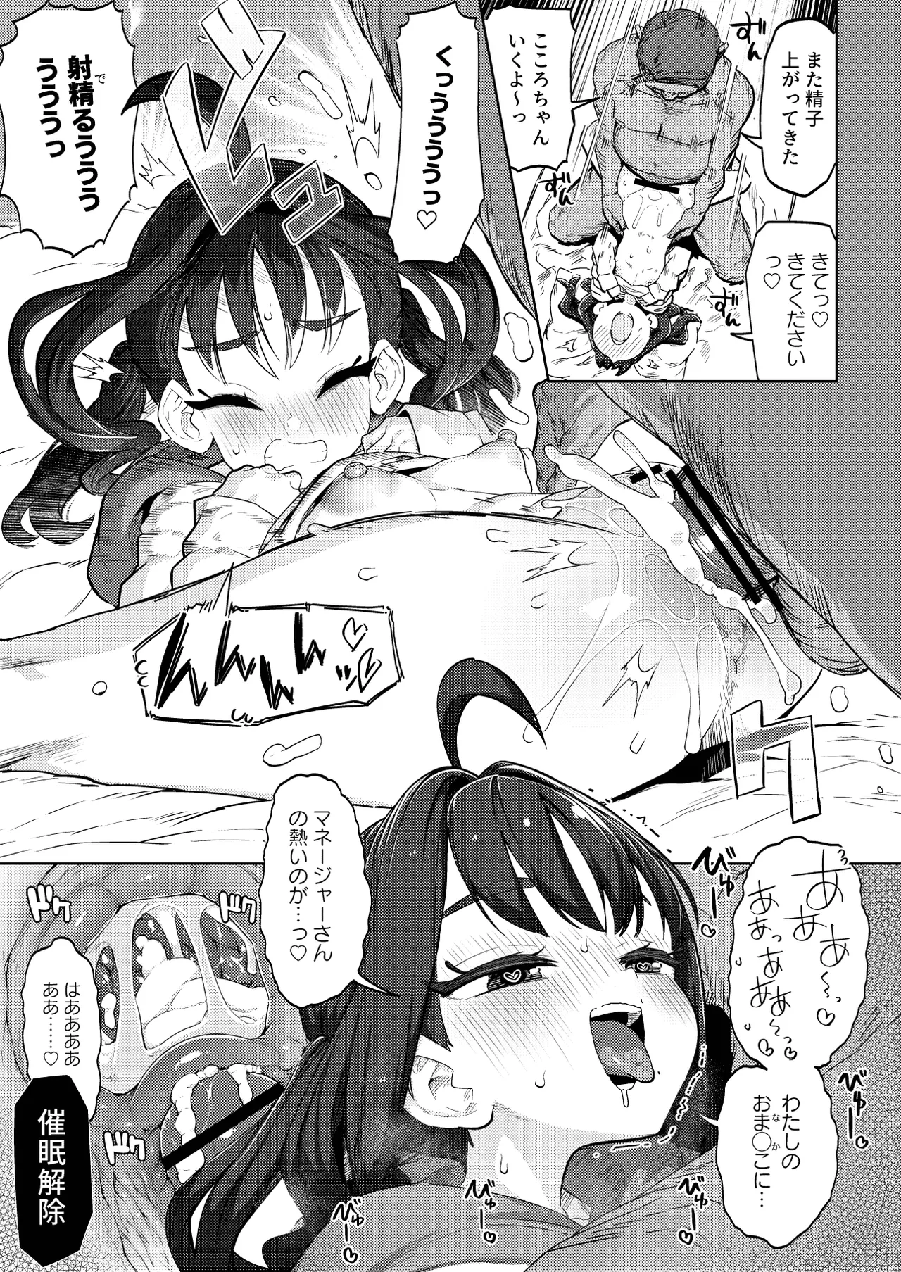 หน้า 17