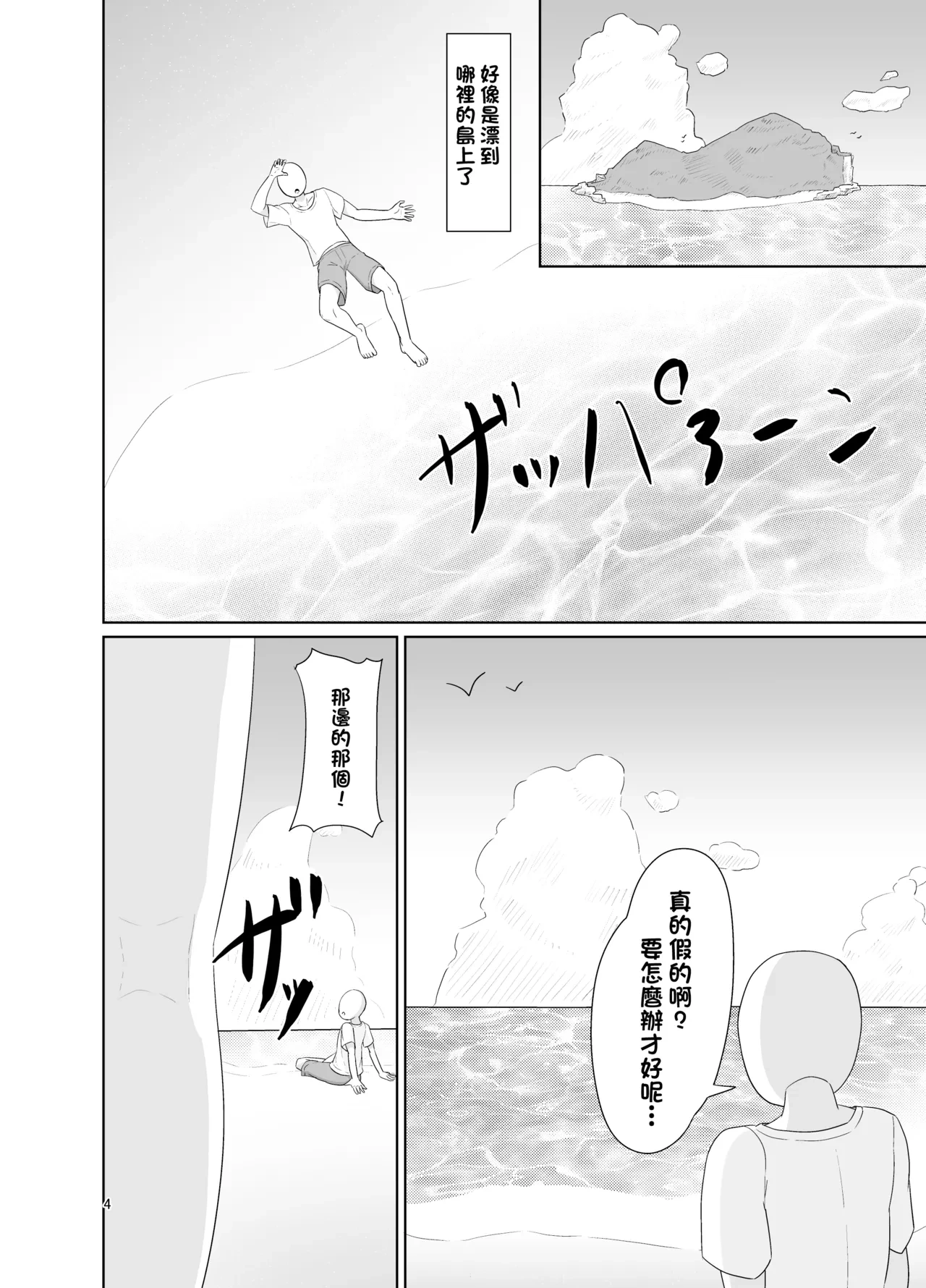 หน้า 5