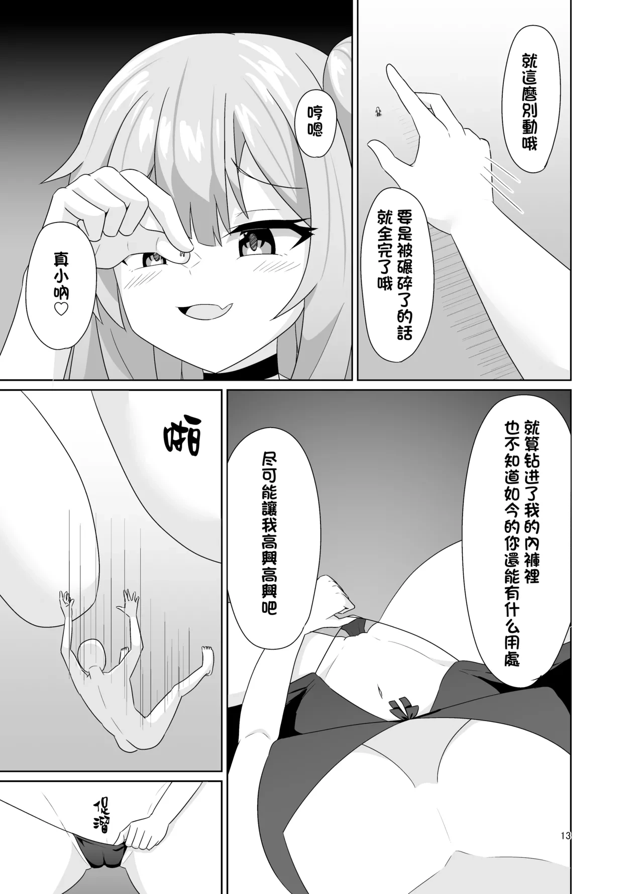 หน้า 14